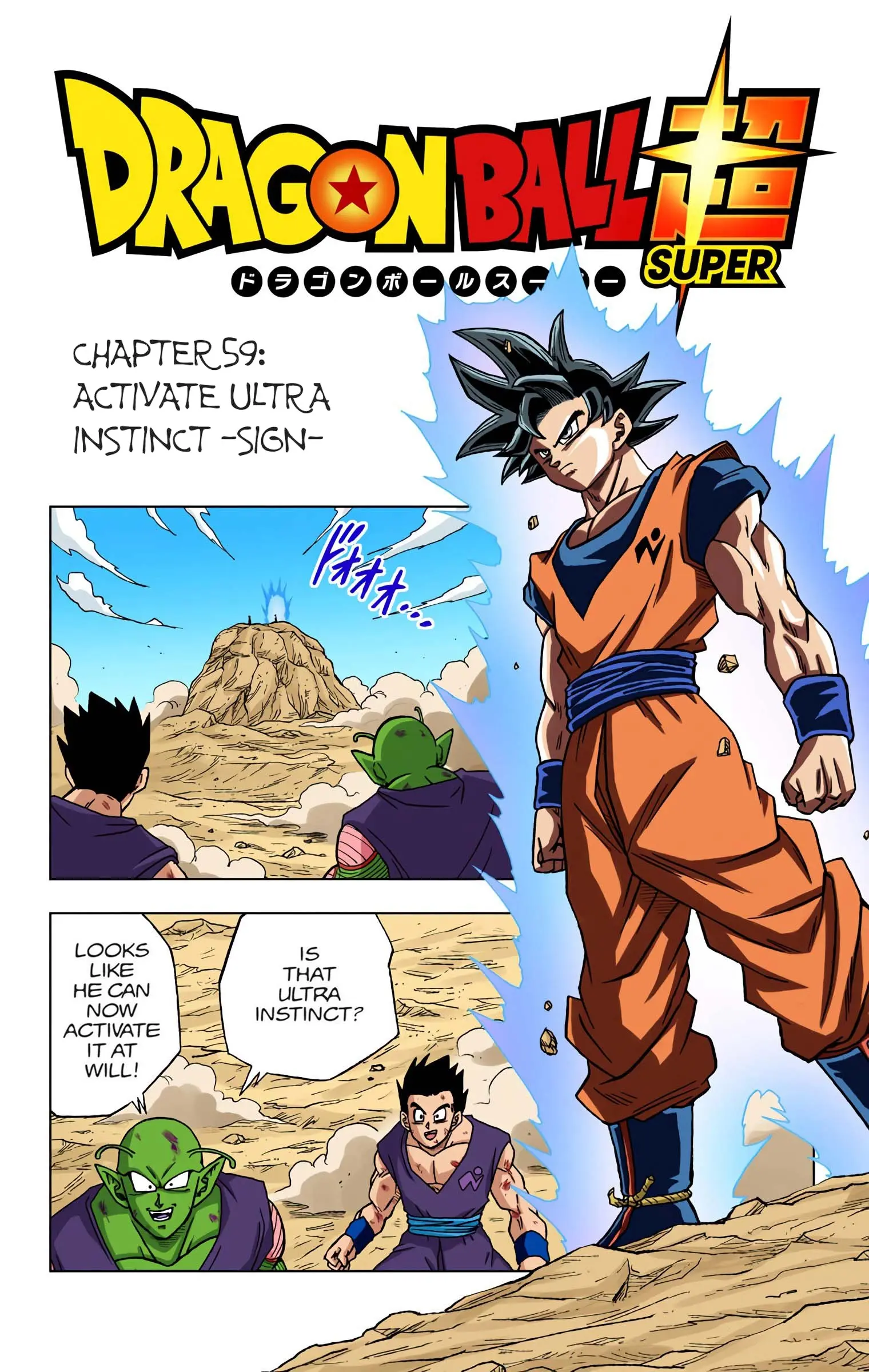 Dragon Ball Super Colored Manga — Chapter 59 — Page 1