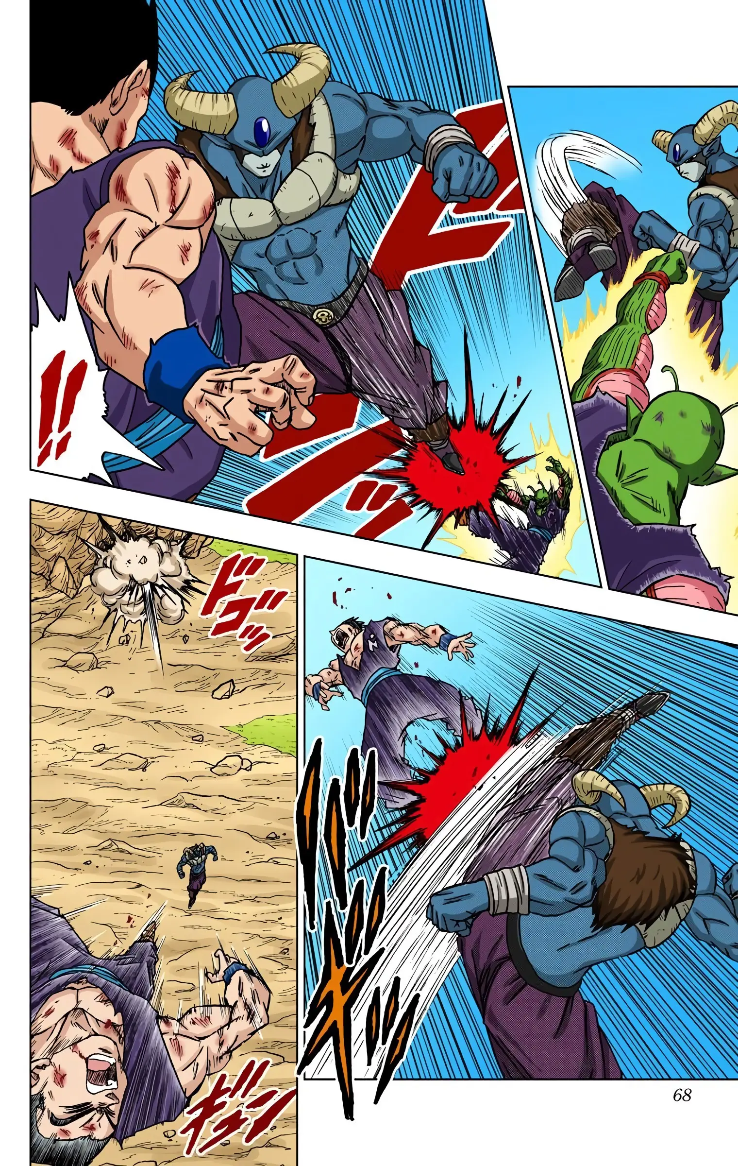 Dragon Ball Super Colored Manga — Chapter 62 — Page 16