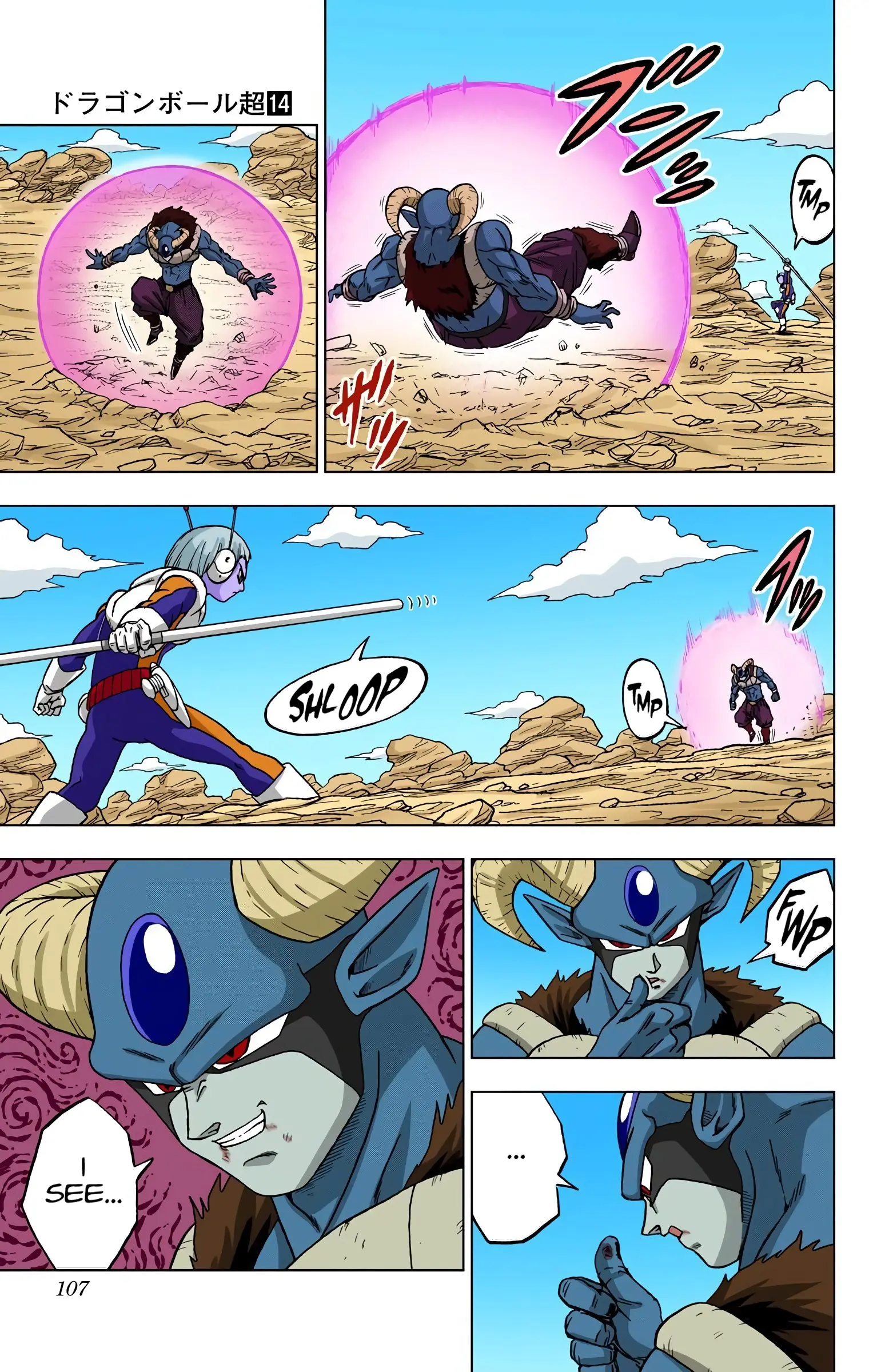 Dragon Ball Super Colored Manga — Chapter 63 — Page 9