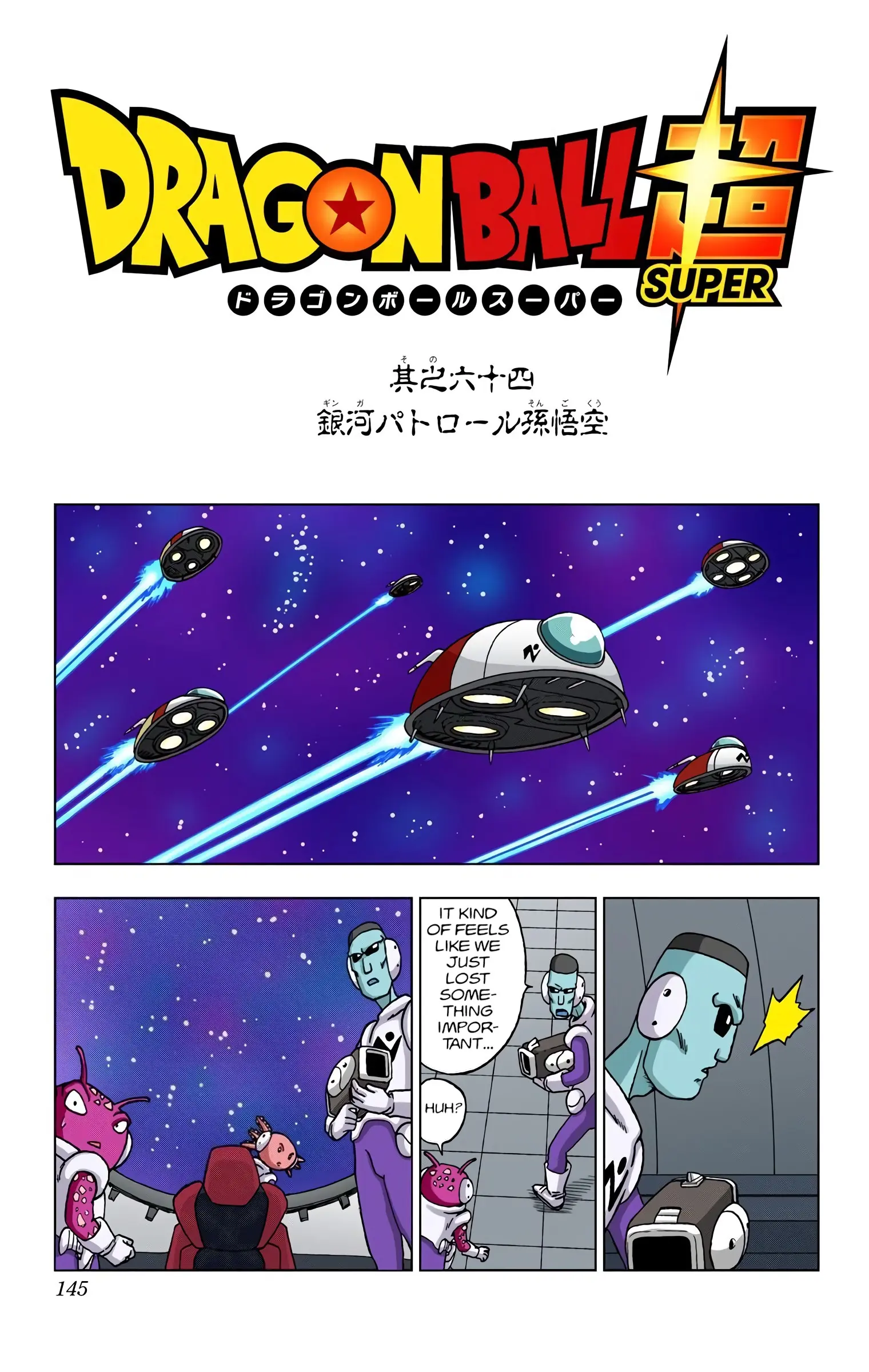 Dragon Ball Super Colored Manga — Chapter 64 — Page 1