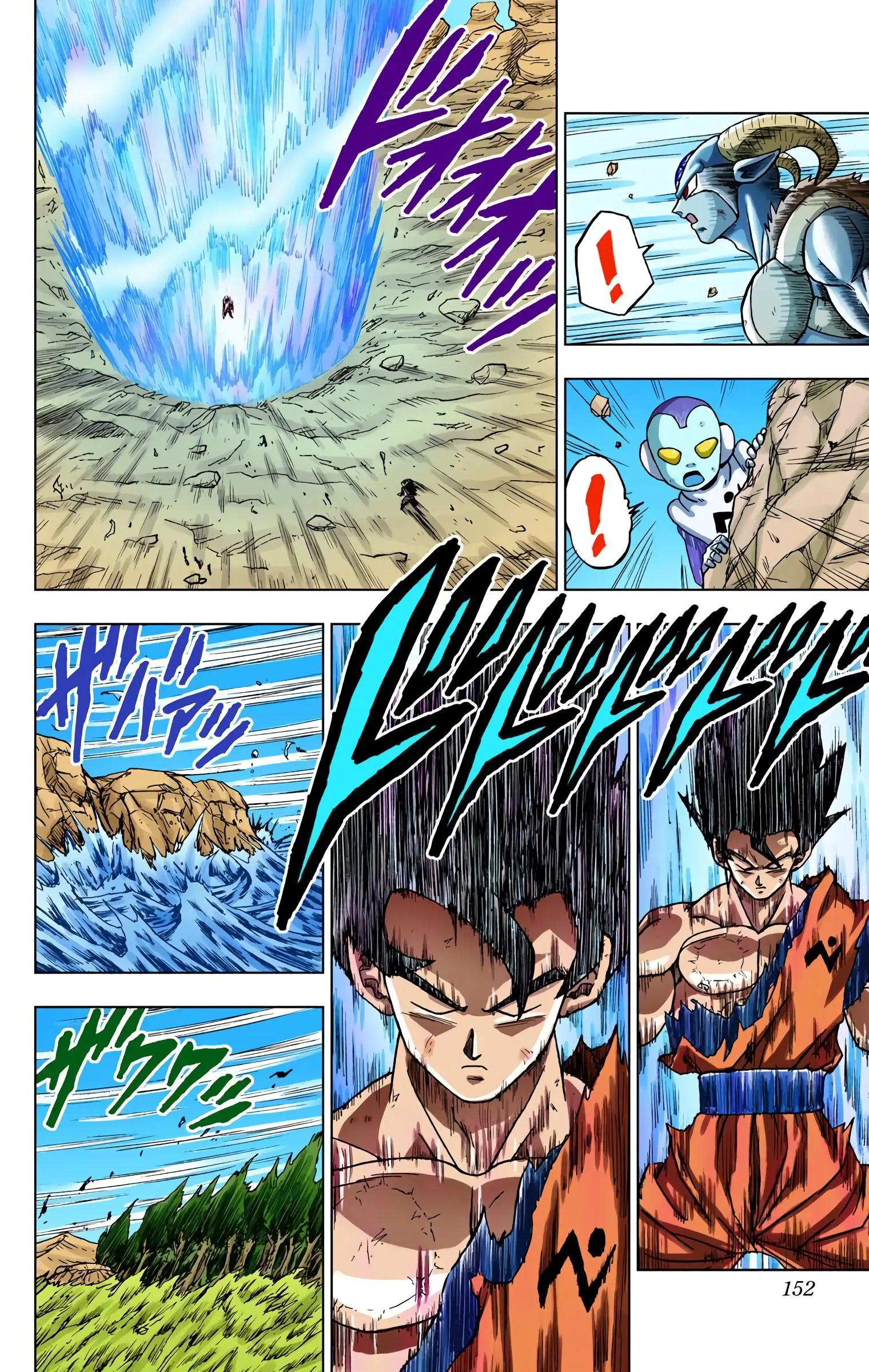 Dragon Ball Super Colored Manga — Chapter 64 — Page 8