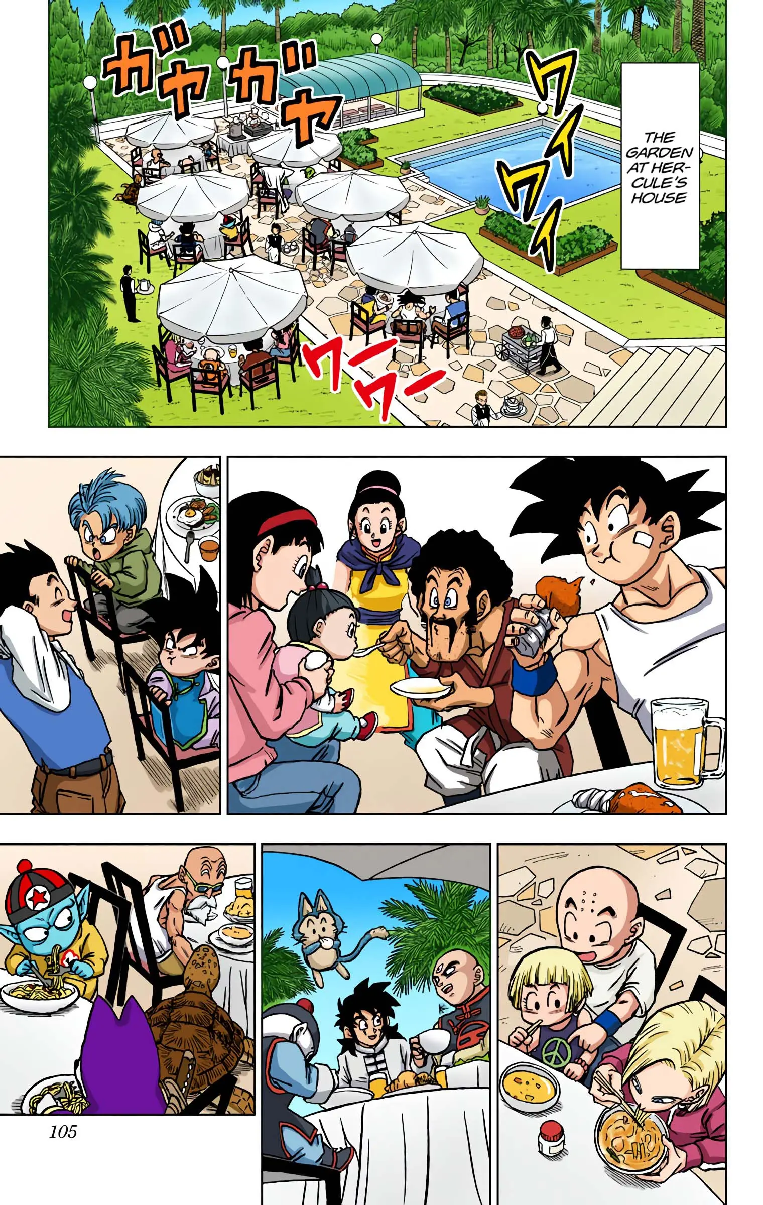Dragon Ball Super Colored Manga — Chapter 67 — Page 7