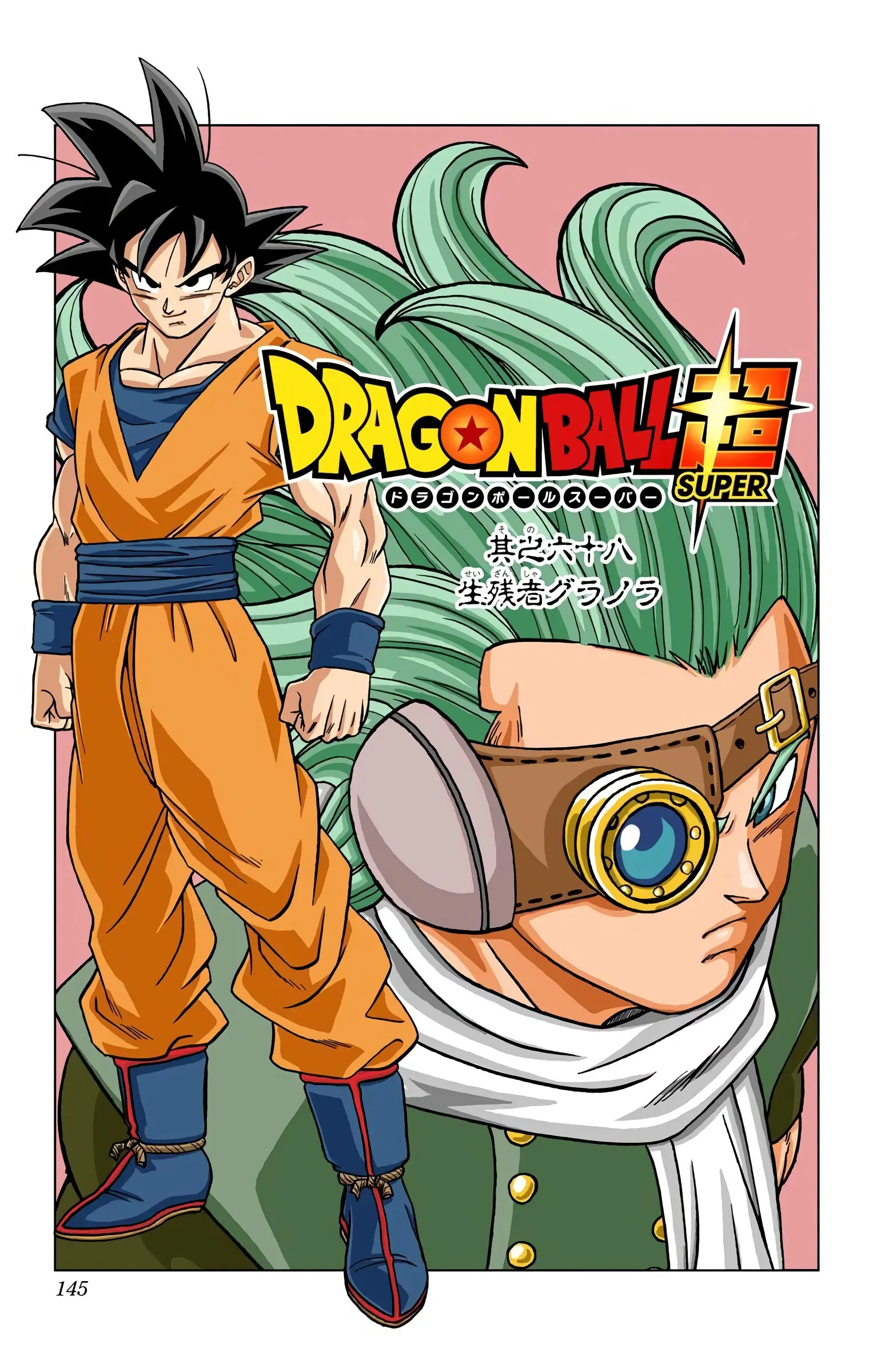Dragon Ball Super Colored Manga — Chapter 68 — Page 1