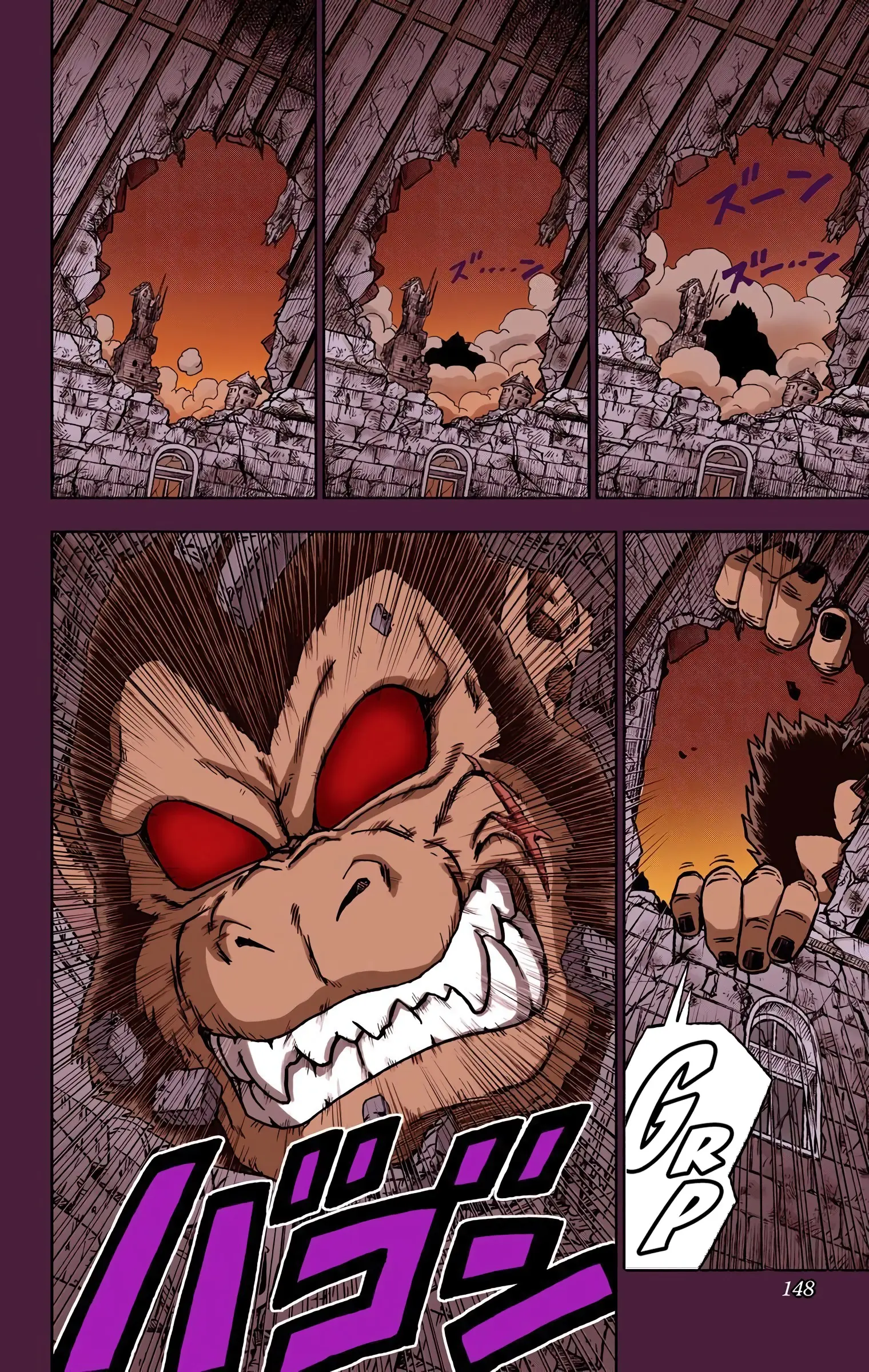 Dragon Ball Super Colored Manga — Chapter 68 — Page 4