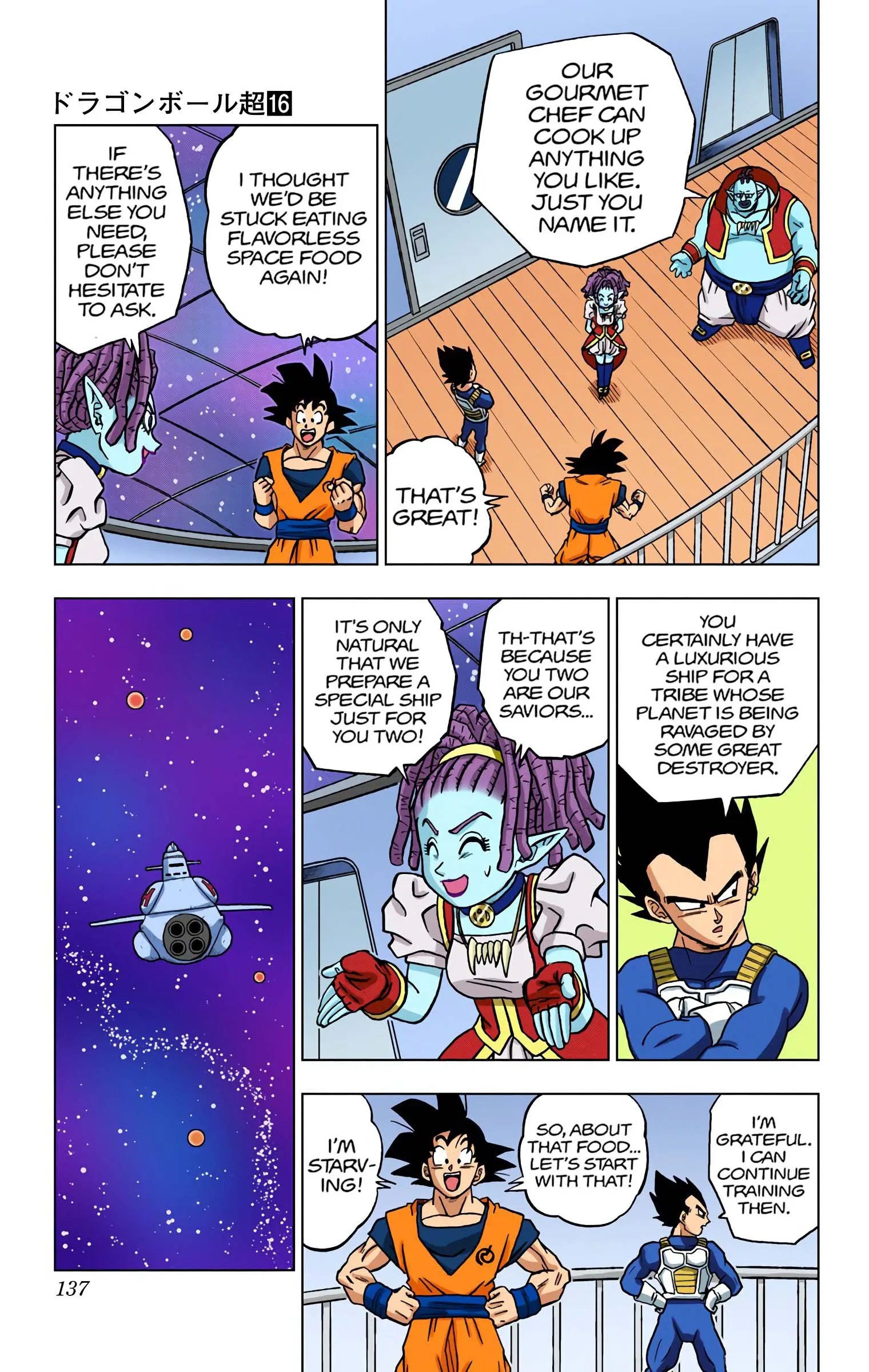 Dragon Ball Super Colored Manga — Chapter 71 — Page 39