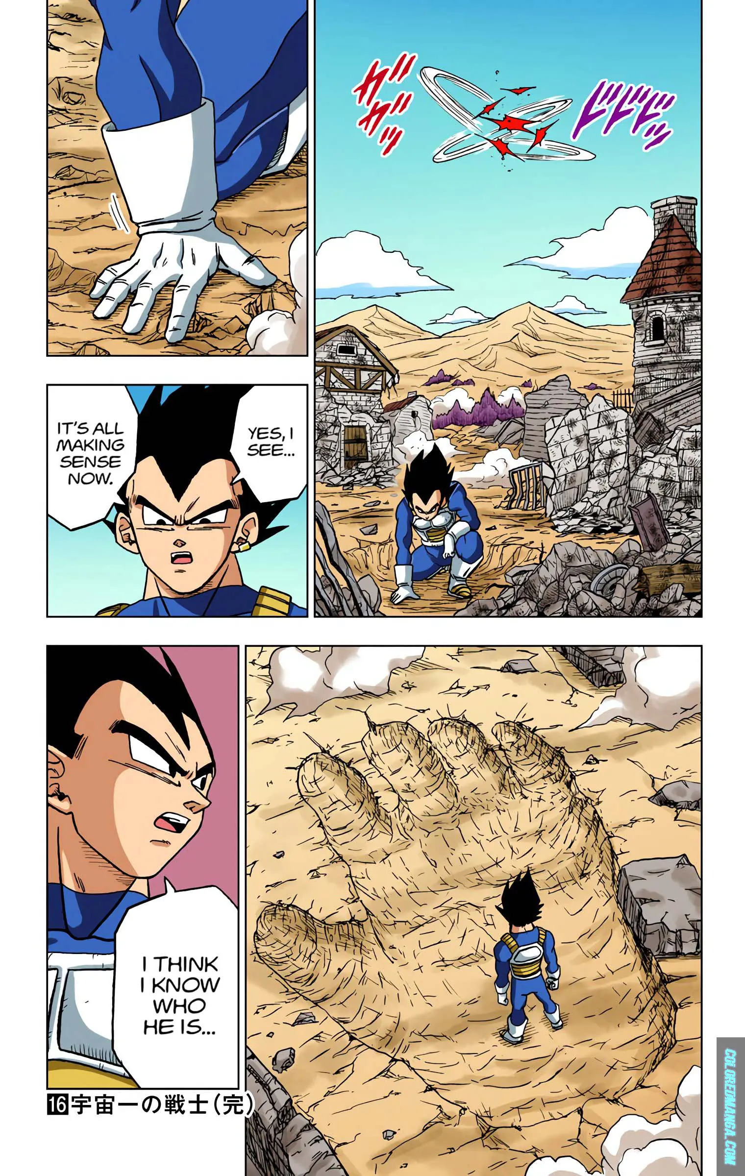Dragon Ball Super Colored Manga — Chapter 72 — Page 45
