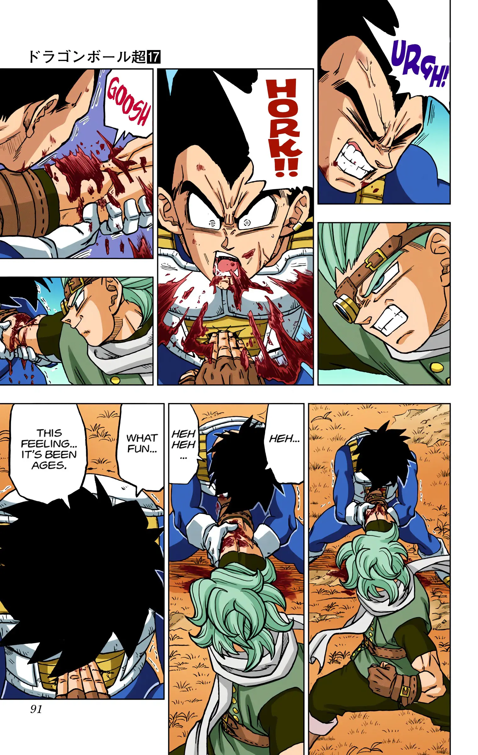 Dragon Ball Super Colored Manga — Chapter 74 — Page 39