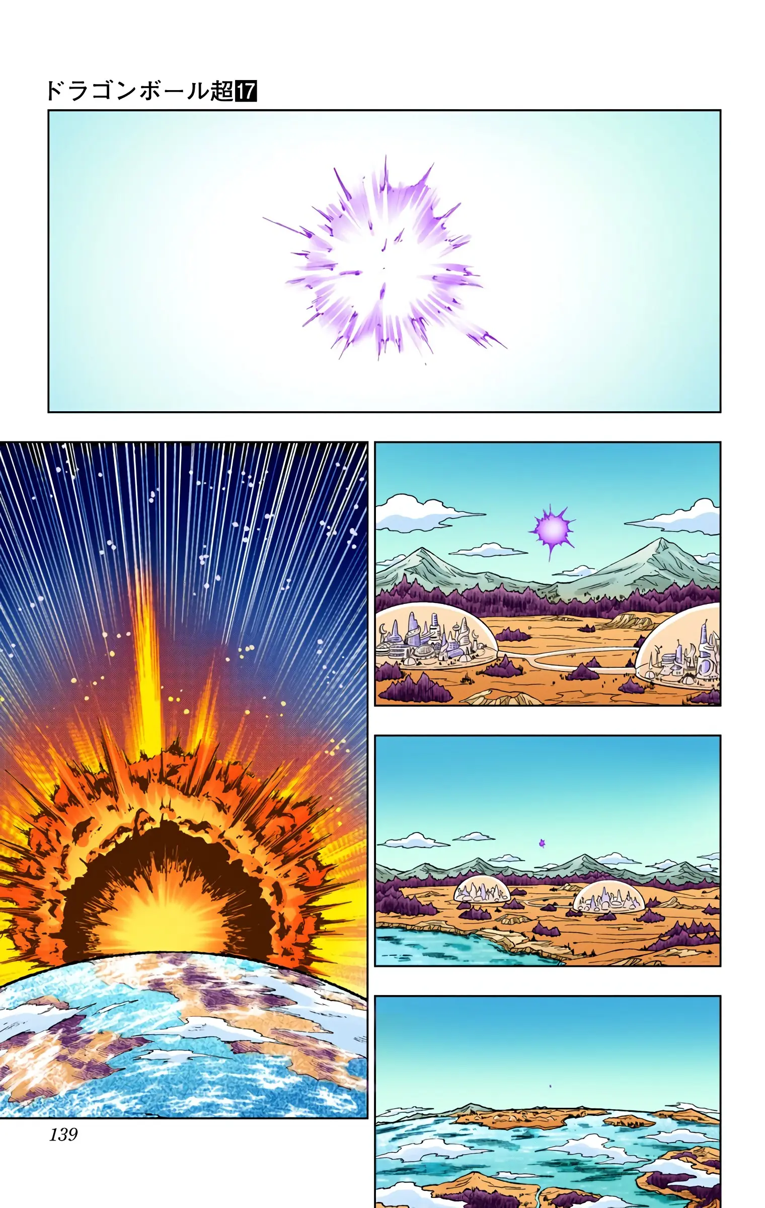 Dragon Ball Super Colored Manga — Chapter 75 — Page 41