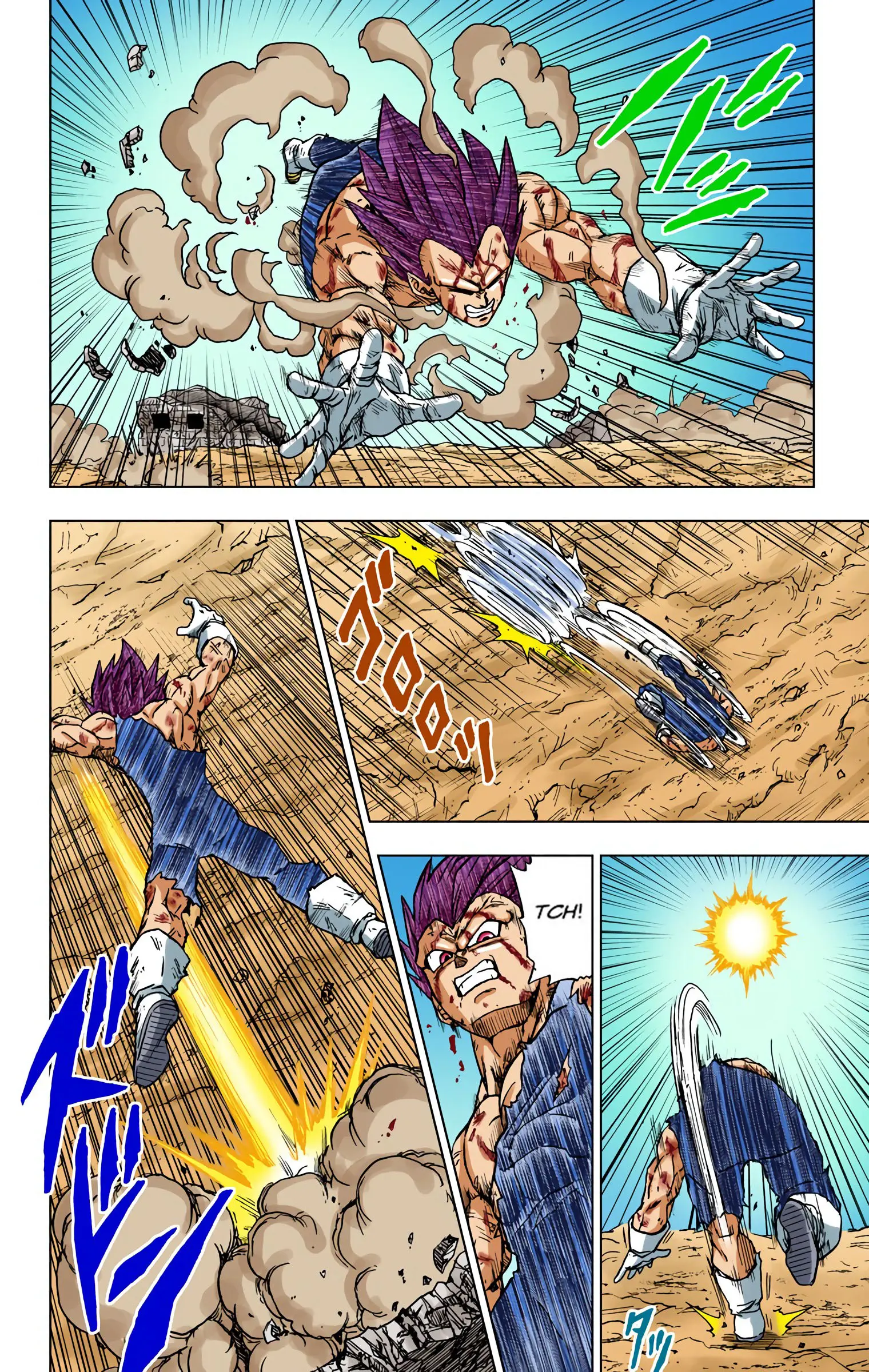 Dragon Ball Super Colored Manga — Chapter 76 — Page 2