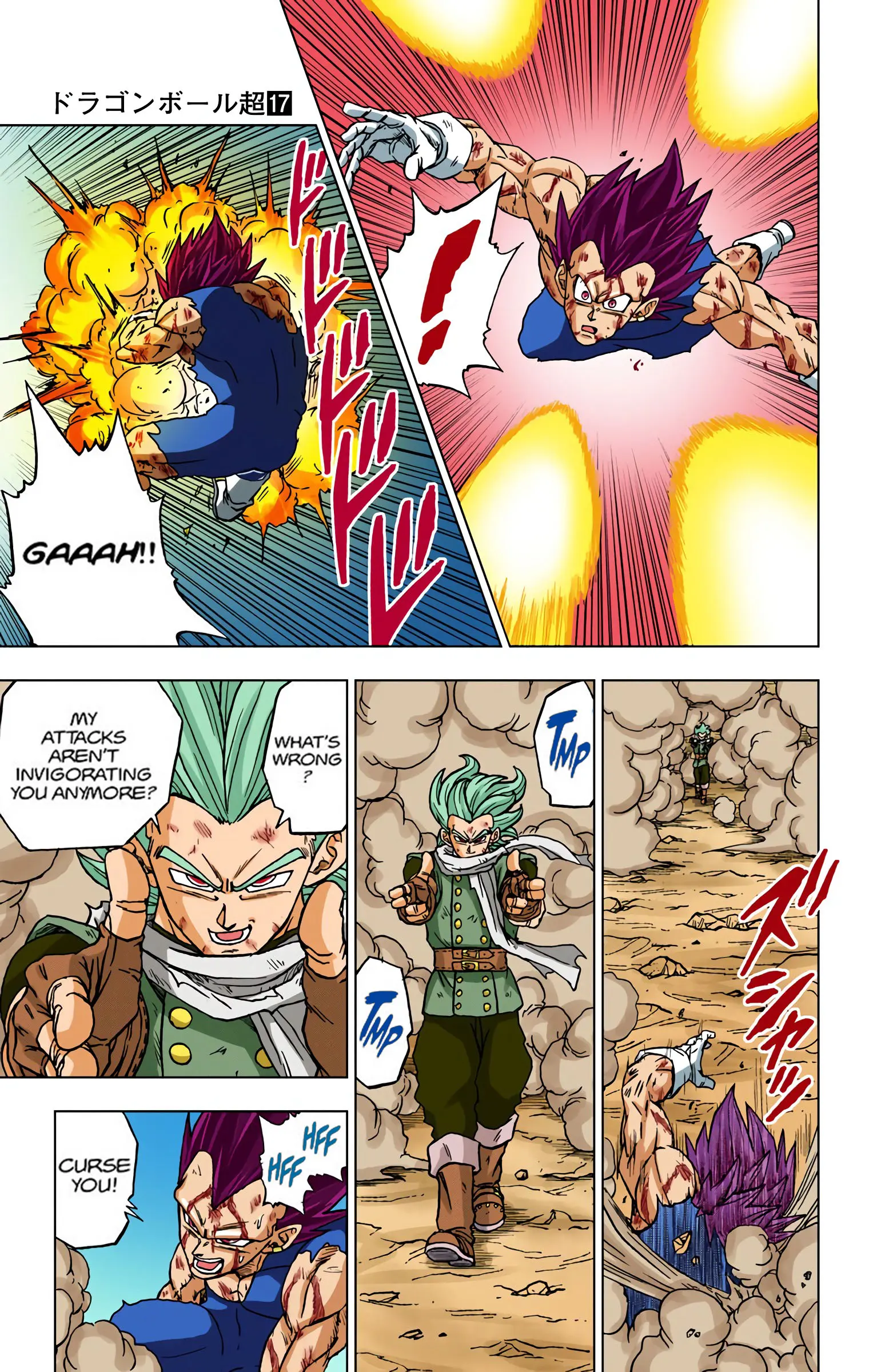 Dragon Ball Super Colored Manga — Chapter 76 — Page 3