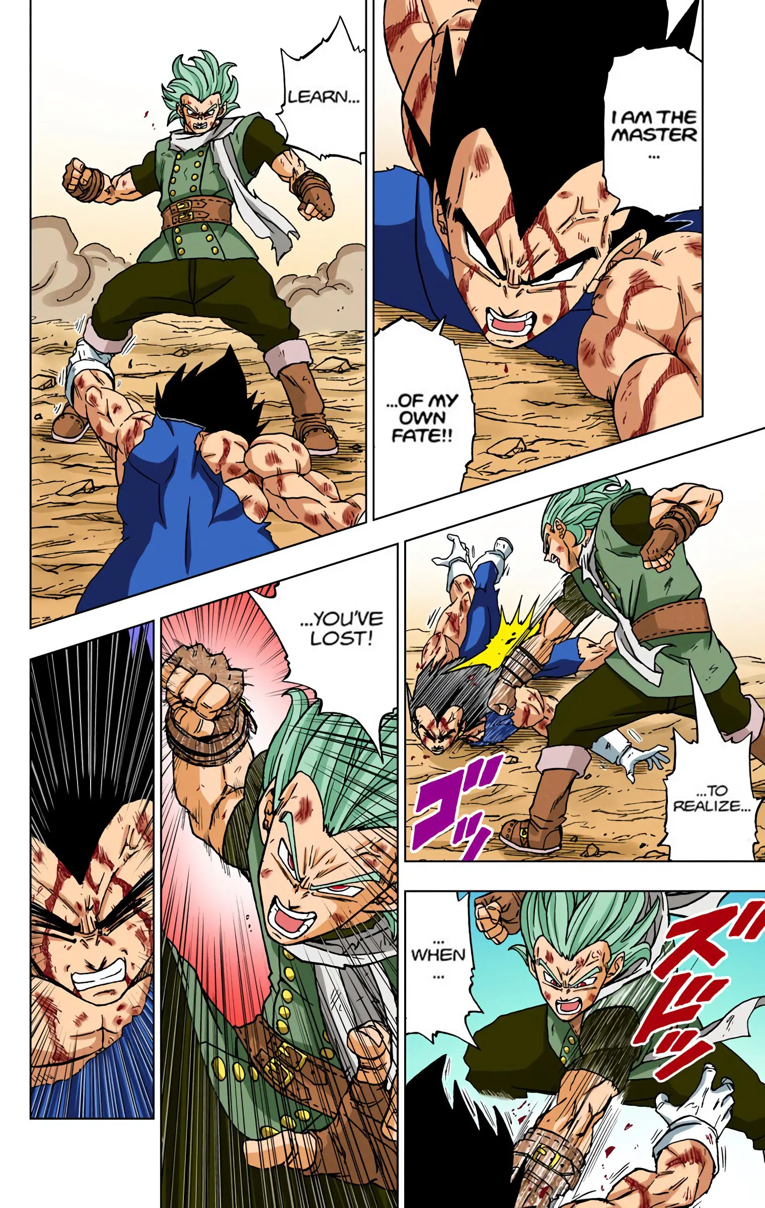 Dragon Ball Super Colored Manga — Chapter 76 — Page 6