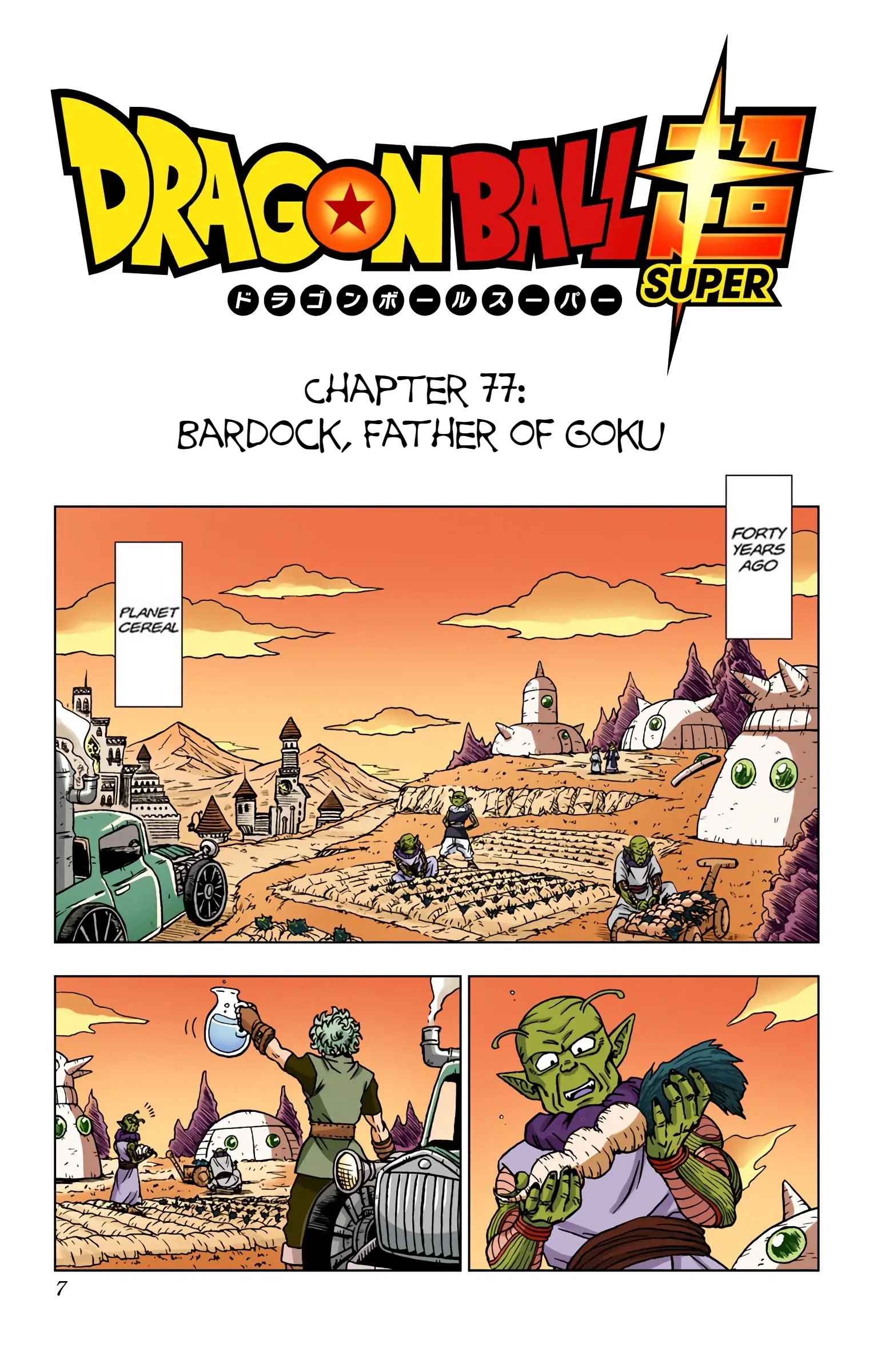 Dragon Ball Super Colored Manga — Chapter 77 — Page 6