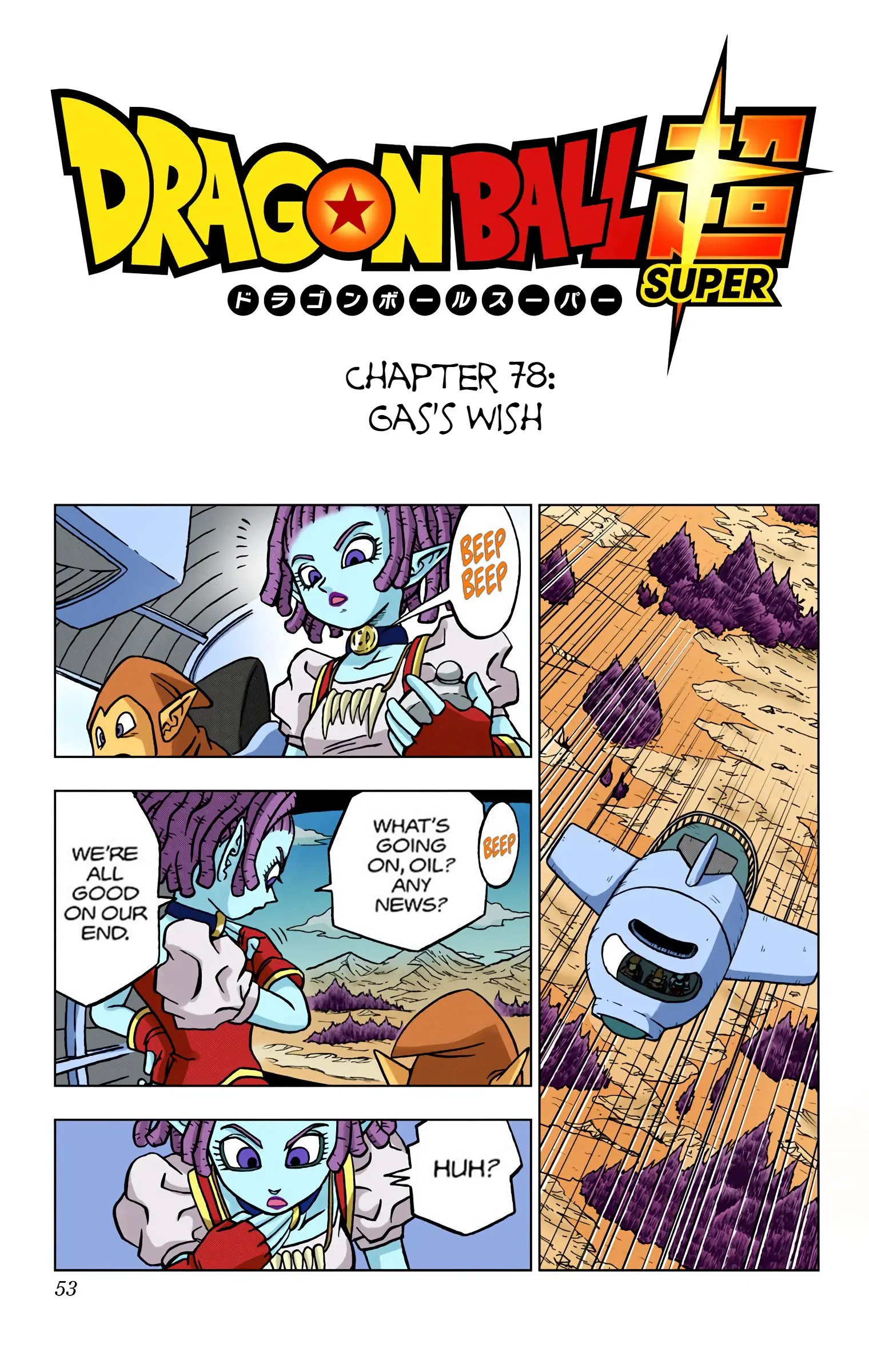 Dragon Ball Super Colored Manga — Chapter 78 — Page 1