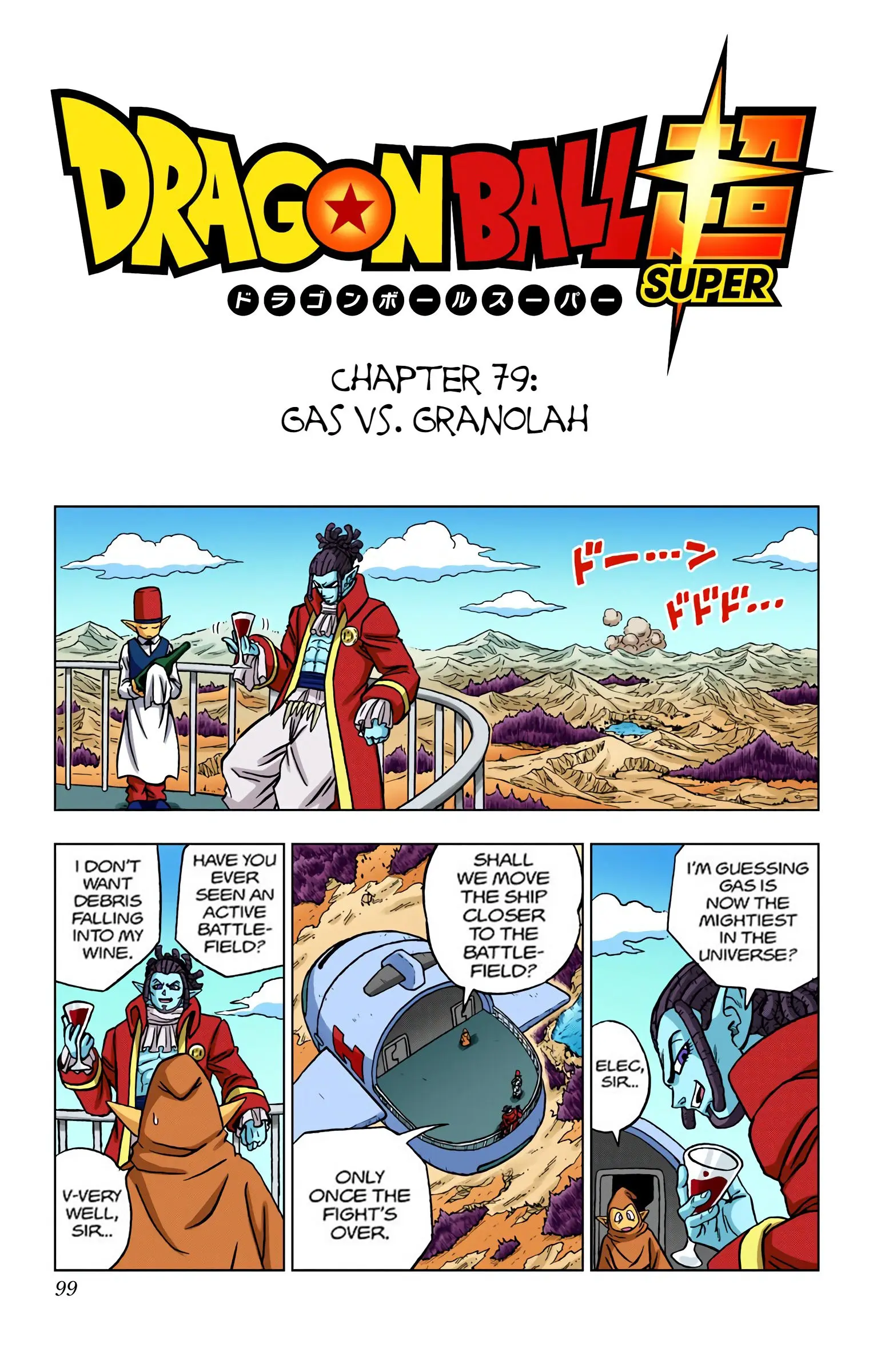 Dragon Ball Super Colored Manga — Chapter 79 — Page 1