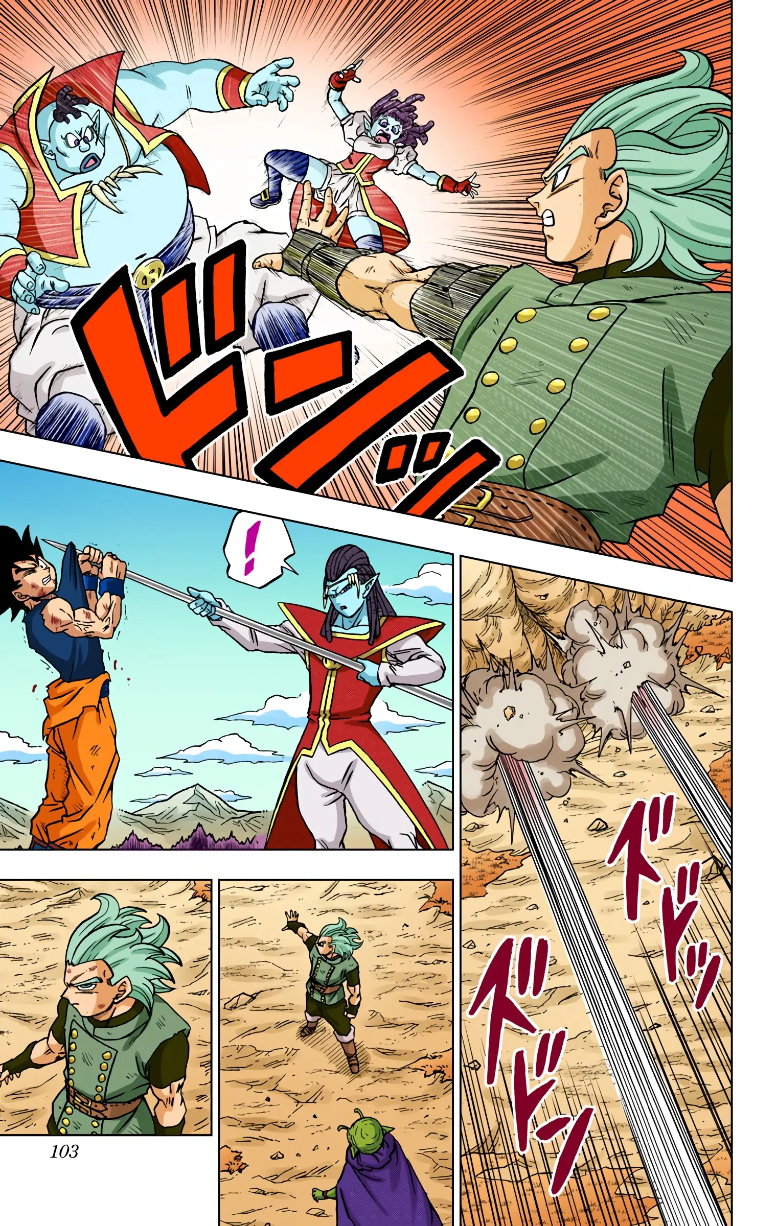 Dragon Ball Super Colored Manga — Chapter 79 — Page 5