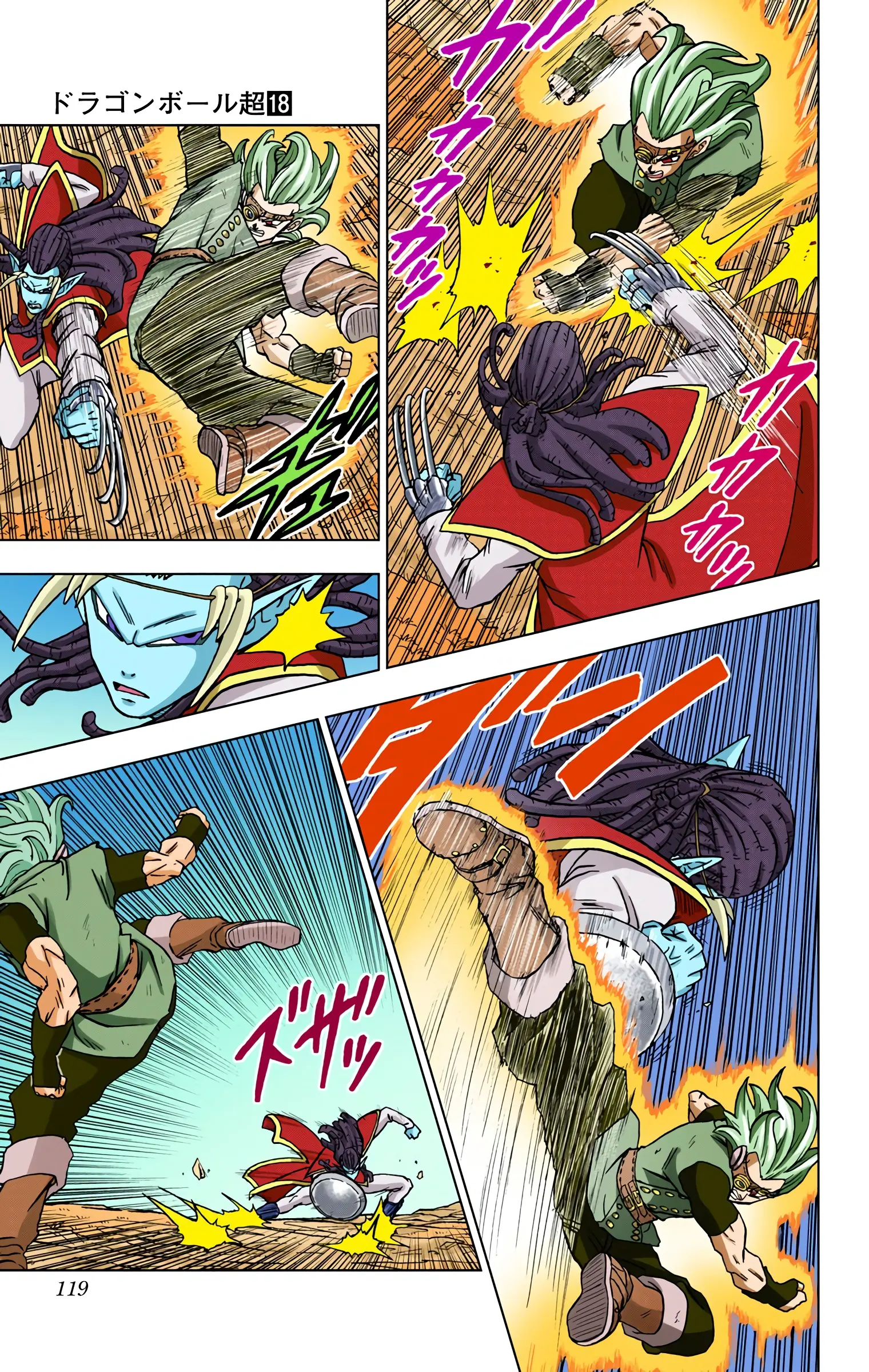 Dragon Ball Super Colored Manga — Chapter 79 — Page 21