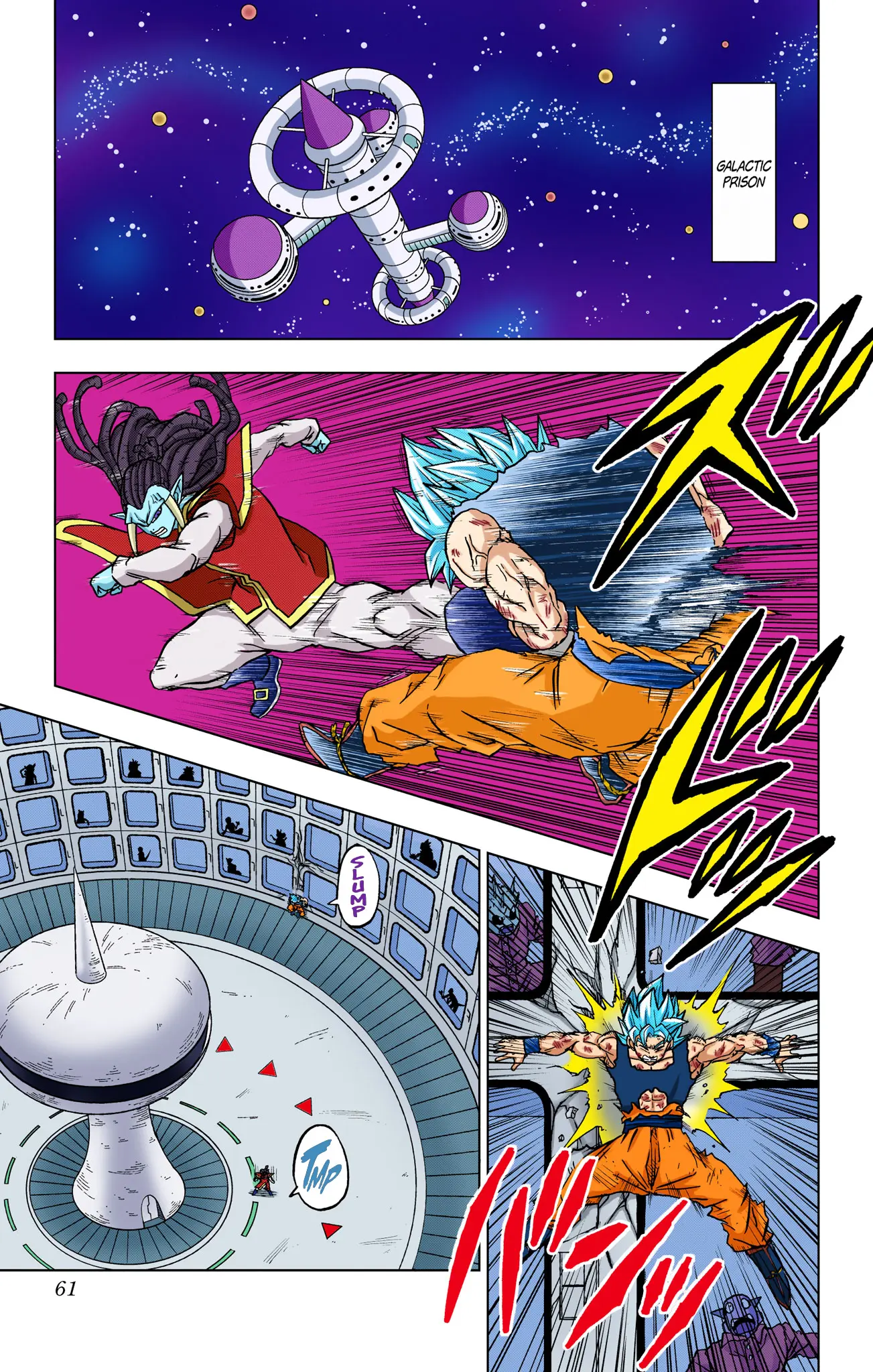 Dragon Ball Super Colored Manga — Chapter 82 — Page 9