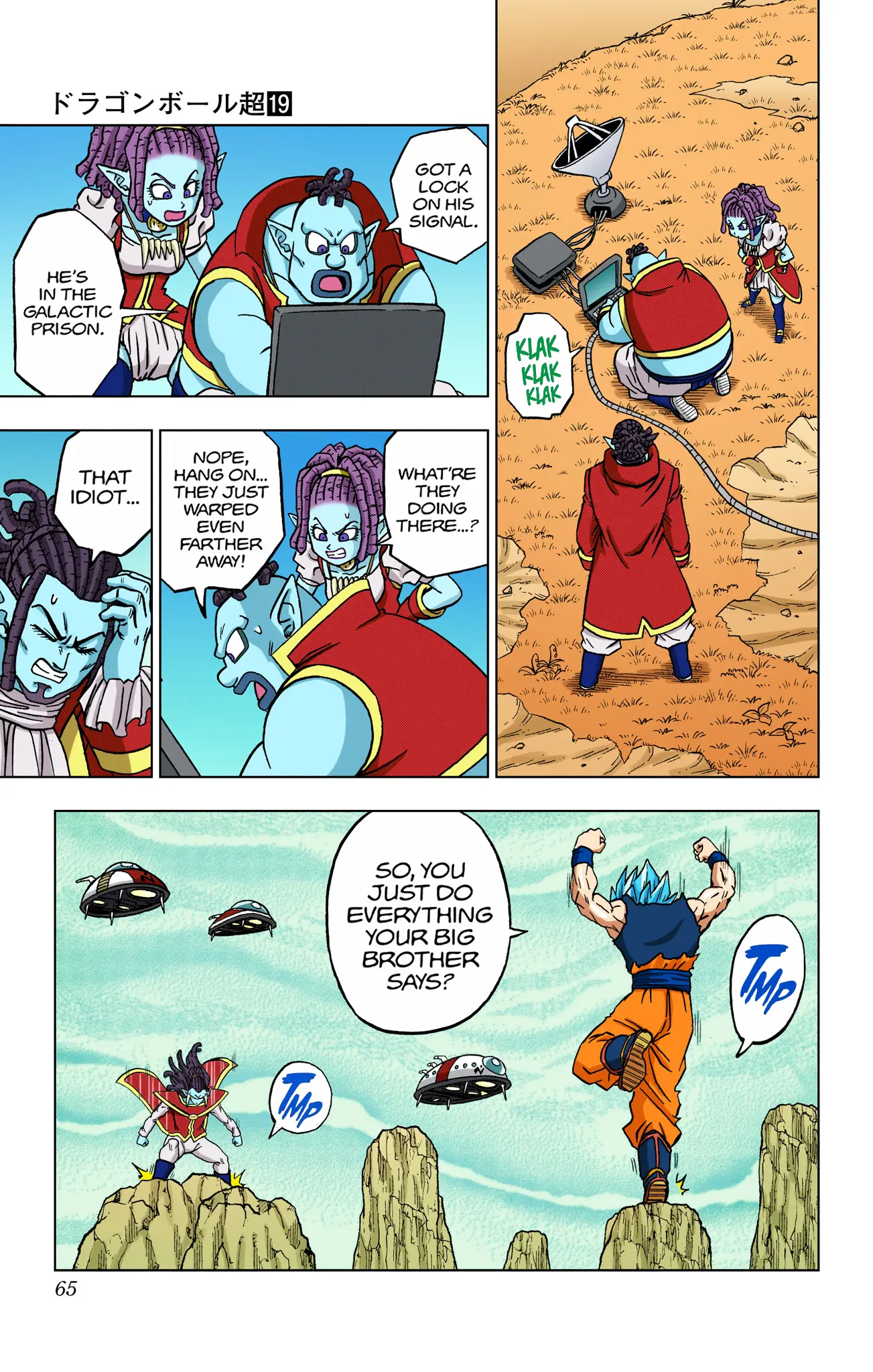 Dragon Ball Super Colored Manga — Chapter 82 — Page 13