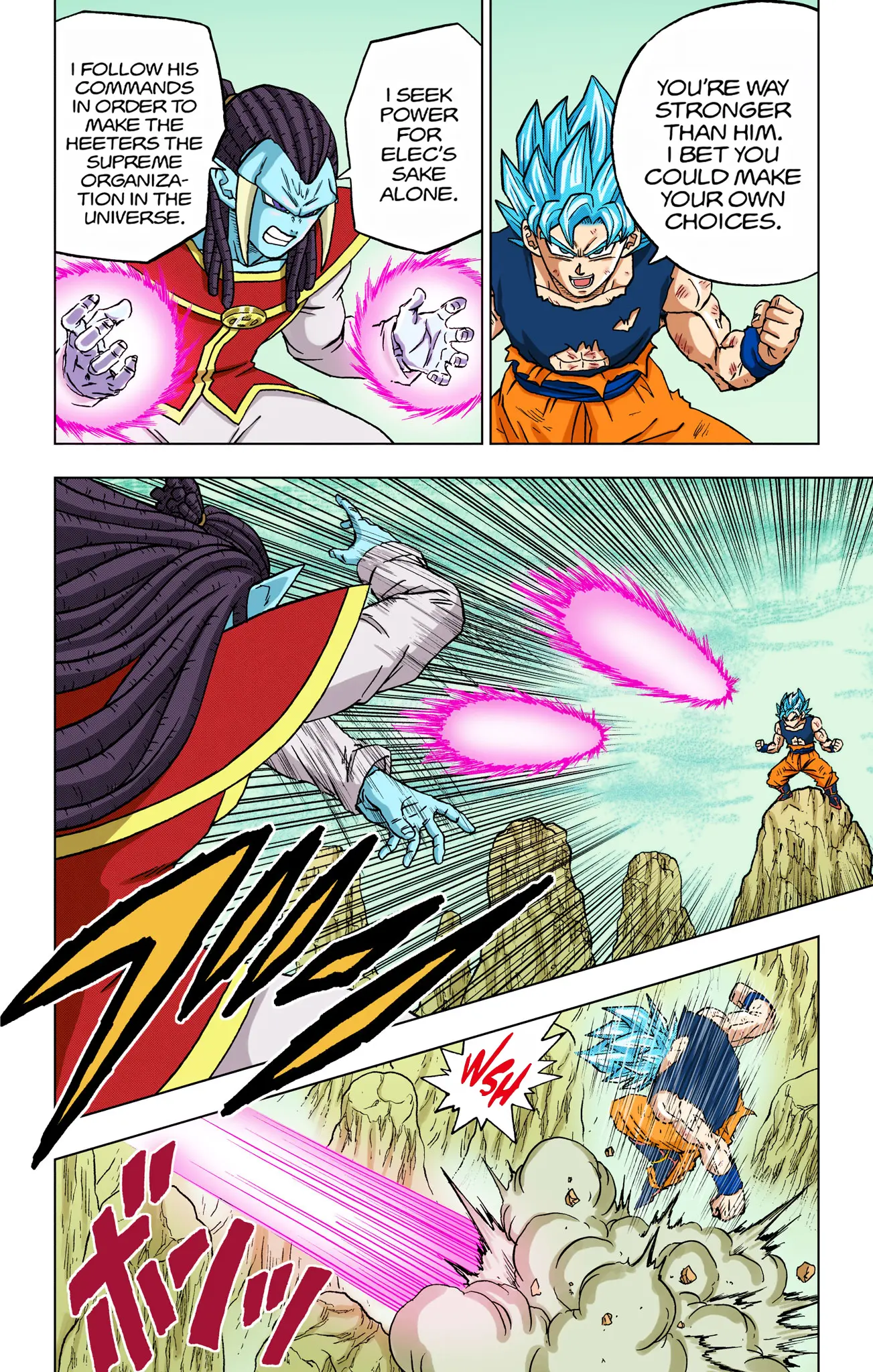 Dragon Ball Super Colored Manga — Chapter 82 — Page 14