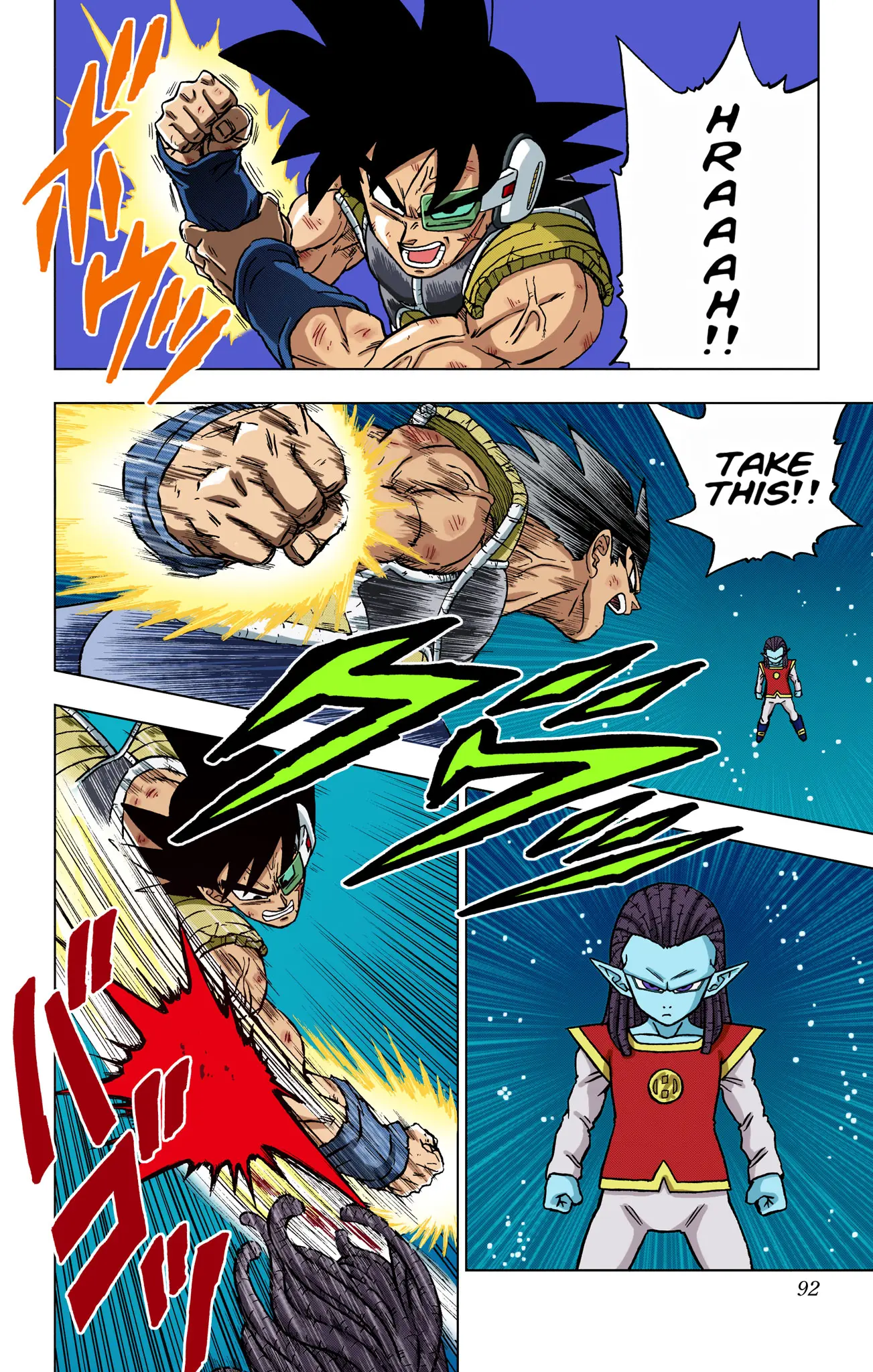 Dragon Ball Super Colored Manga — Chapter 82 — Page 40