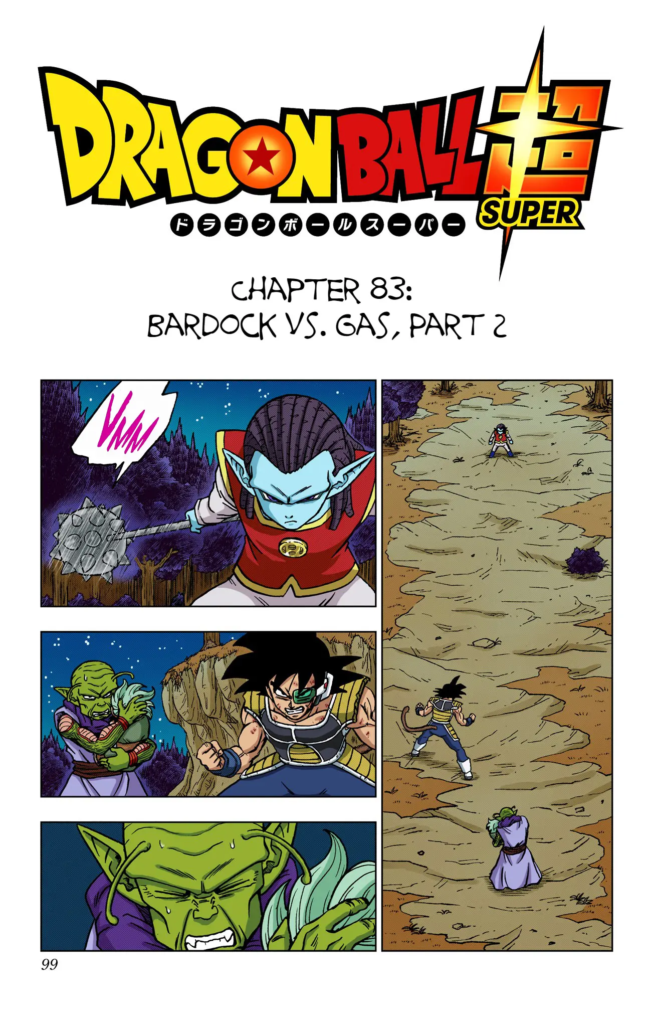 Dragon Ball Super Colored Manga — Chapter 83 — Page 1