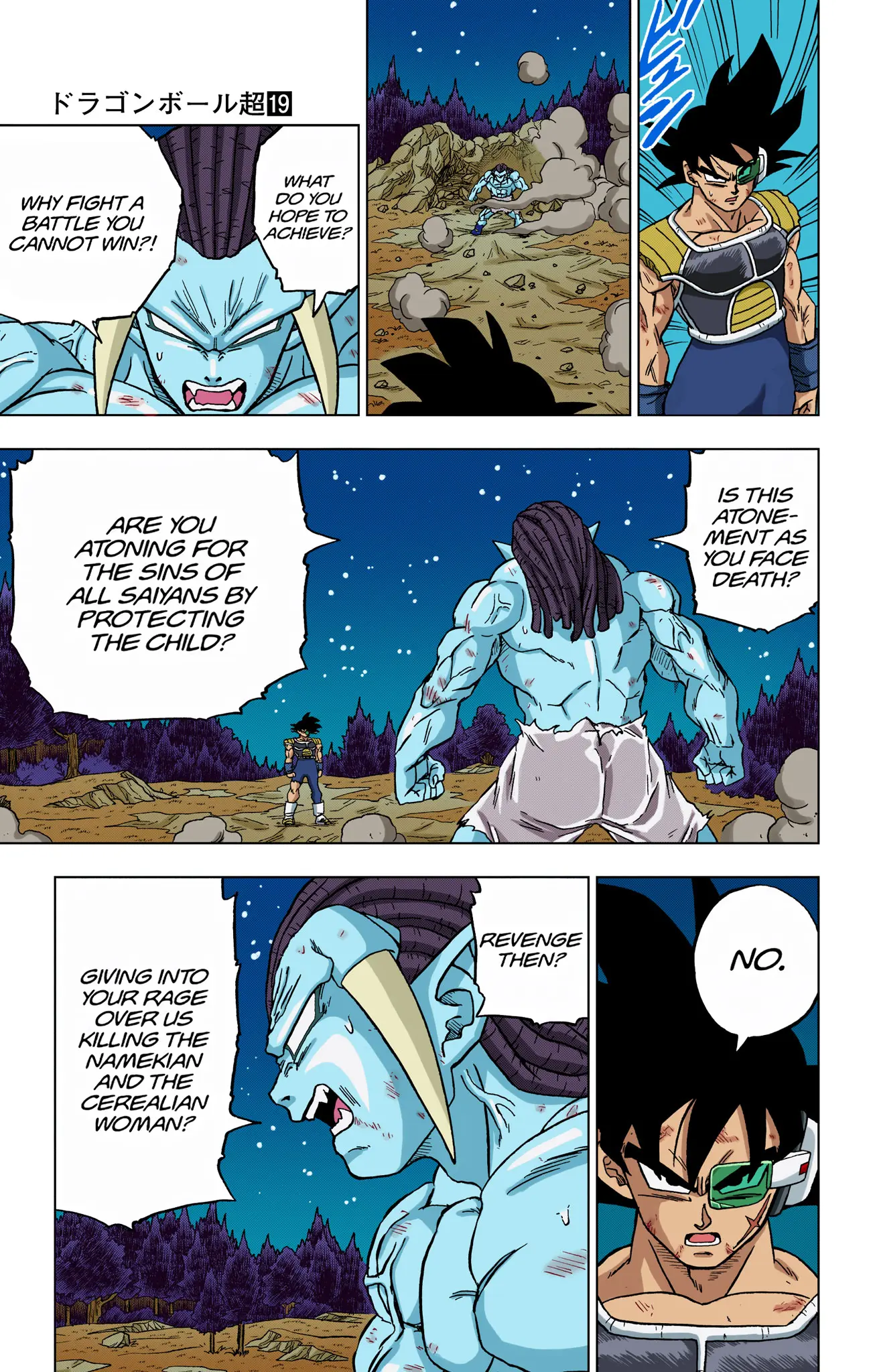 Dragon Ball Super Colored Manga — Chapter 83 — Page 31