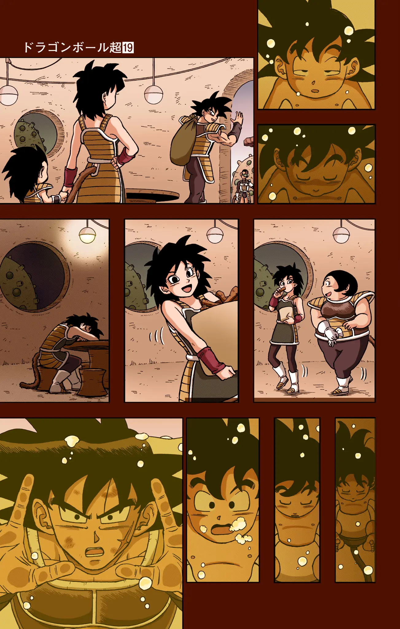 Dragon Ball Super Colored Manga — Chapter 84 — Page 3