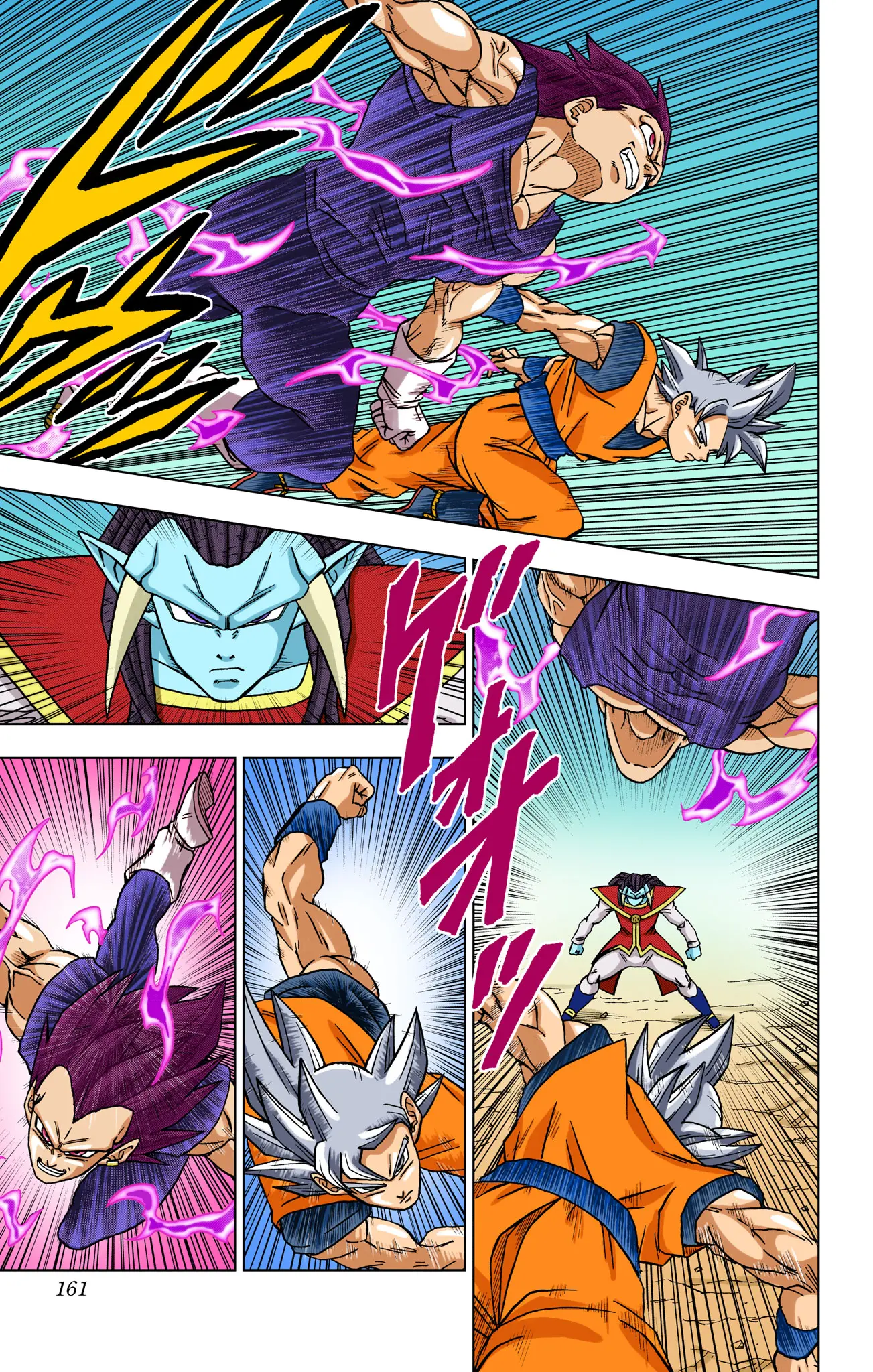 Dragon Ball Super Colored Manga — Chapter 84 — Page 17