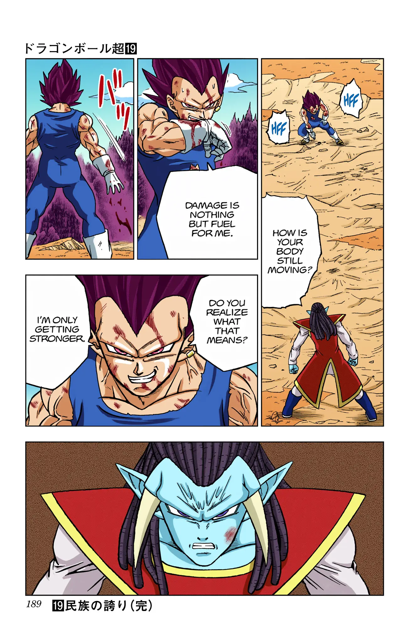 Dragon Ball Super Colored Manga — Chapter 84 — Page 44