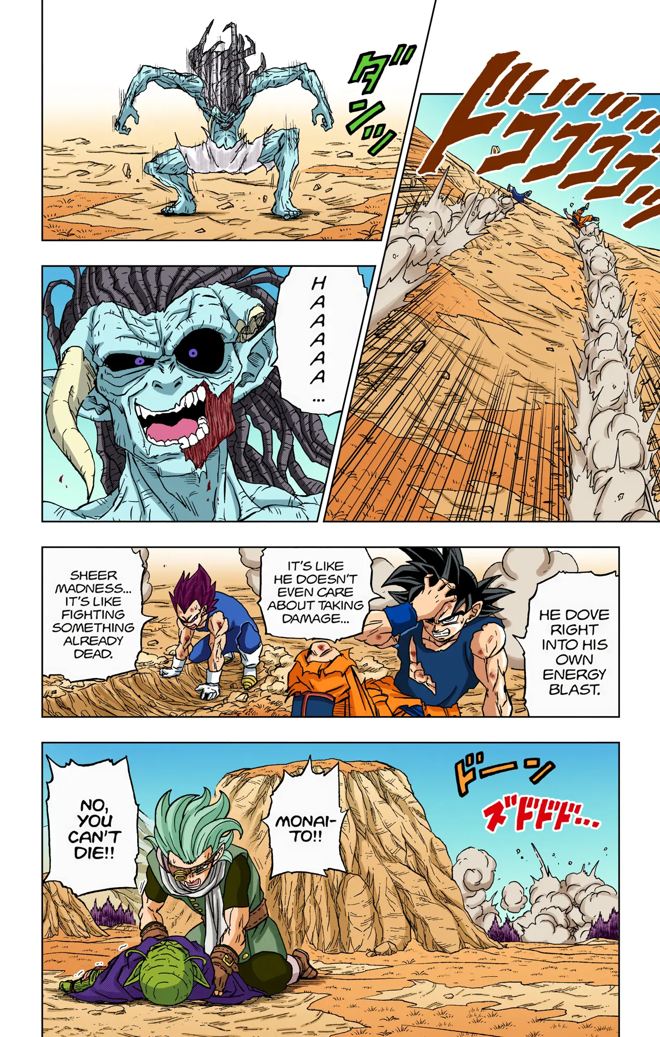 Dragon Ball Super Colored Manga — Chapter 87 — Page 16