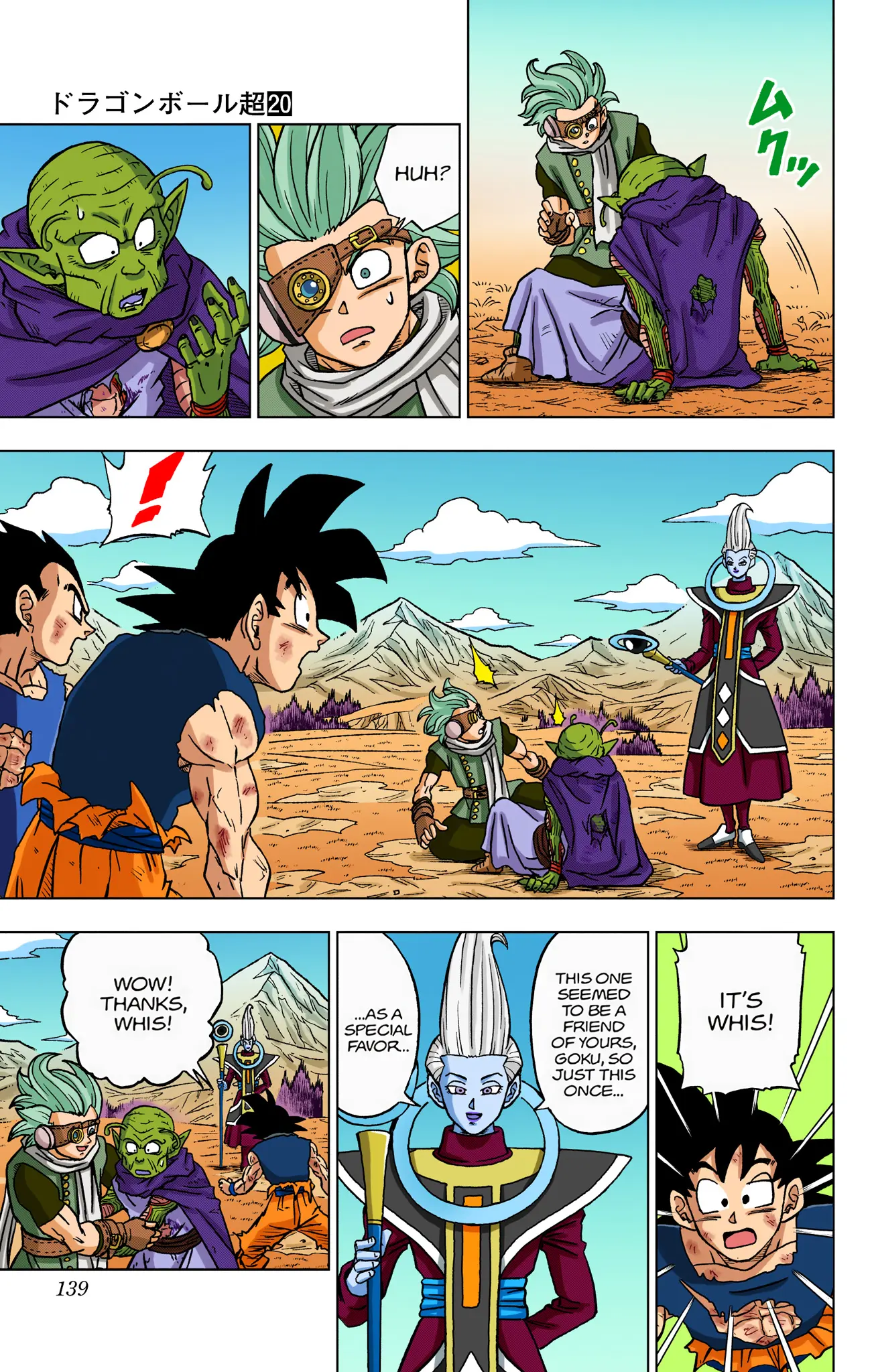 Dragon Ball Super Colored Manga — Chapter 87 — Page 40