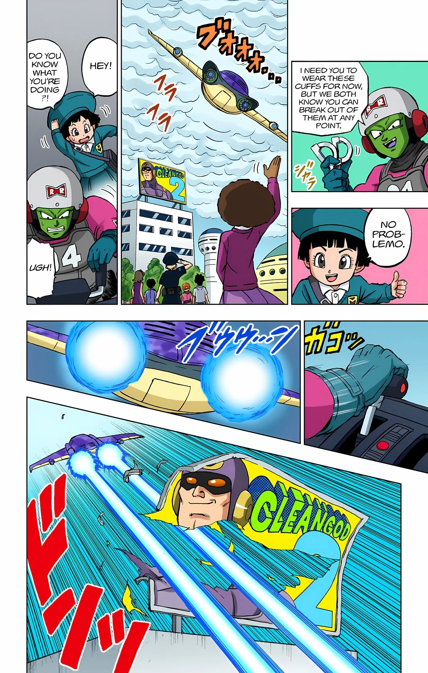 Dragon Ball Super Colored Manga — Chapter 94 — Page 7