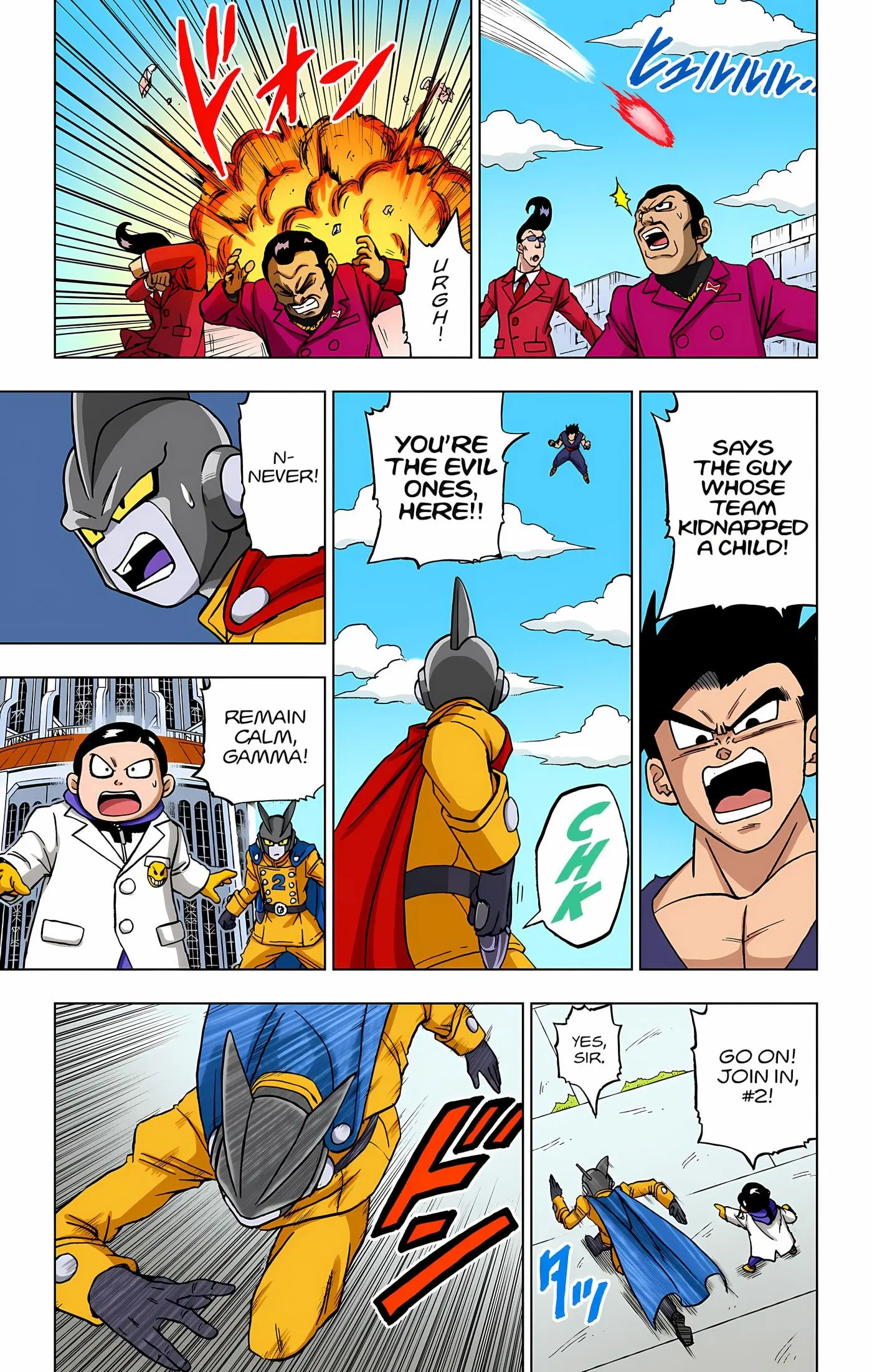 Dragon Ball Super Colored Manga — Chapter 95 — Page 12