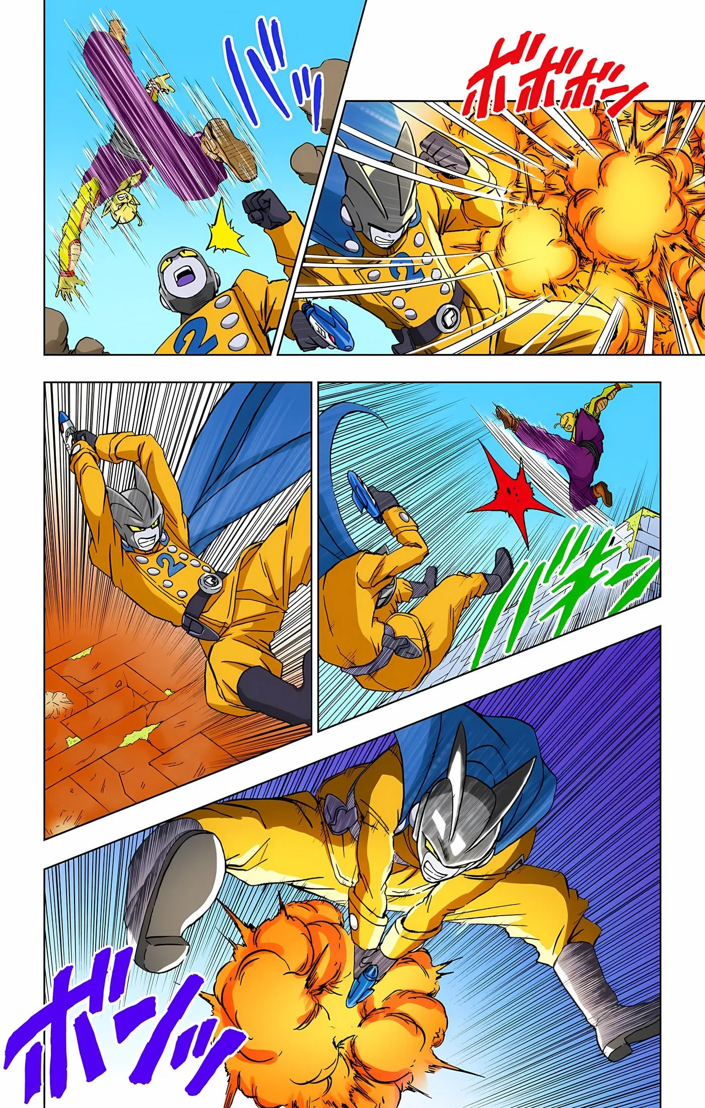 Dragon Ball Super Colored Manga — Chapter 95 — Page 23