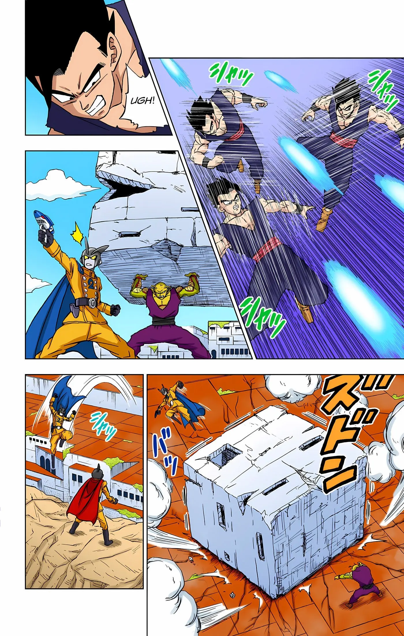 Dragon Ball Super Colored Manga — Chapter 95 — Page 33