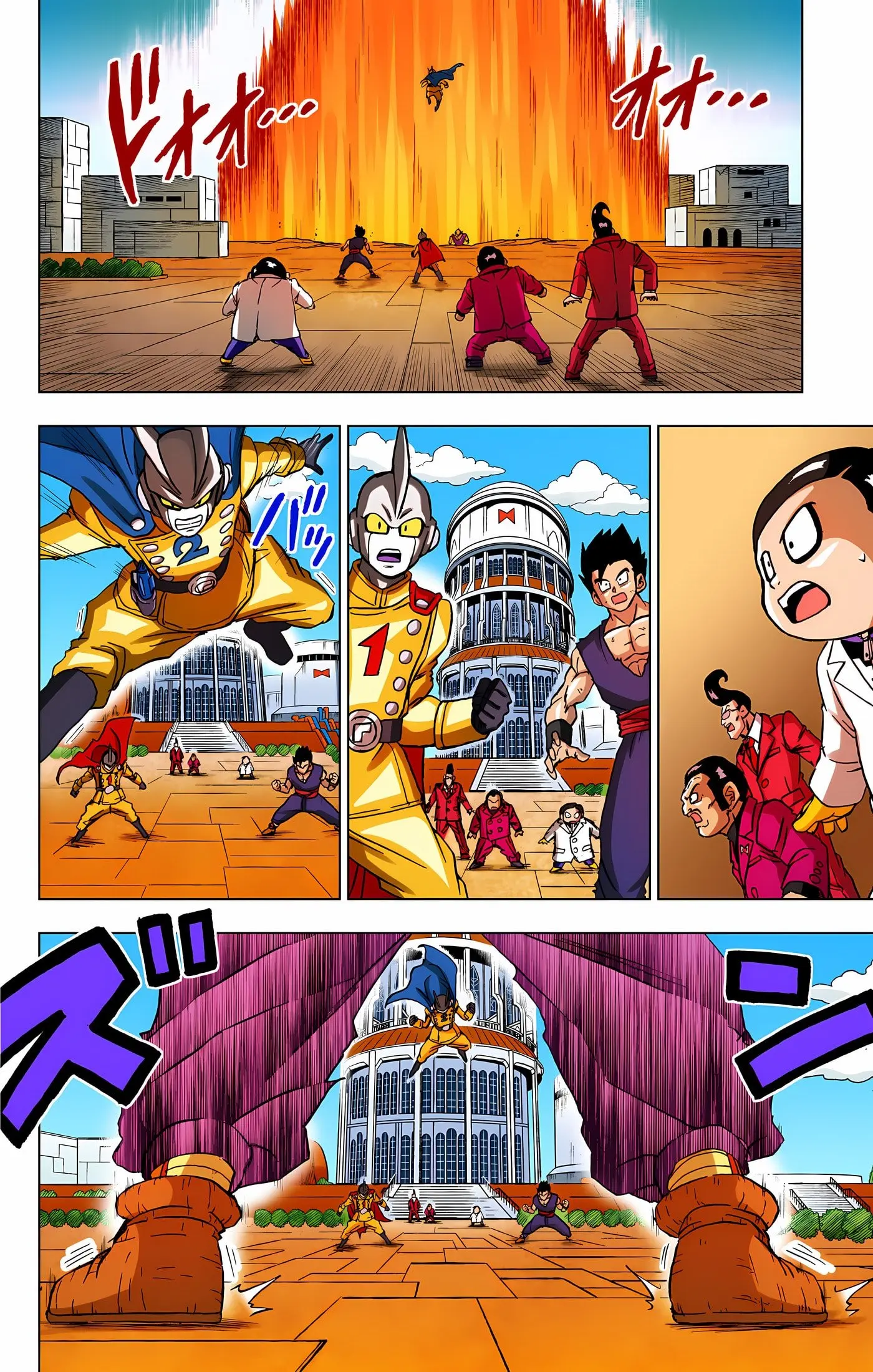 Dragon Ball Super Colored Manga — Chapter 96 — Page 5
