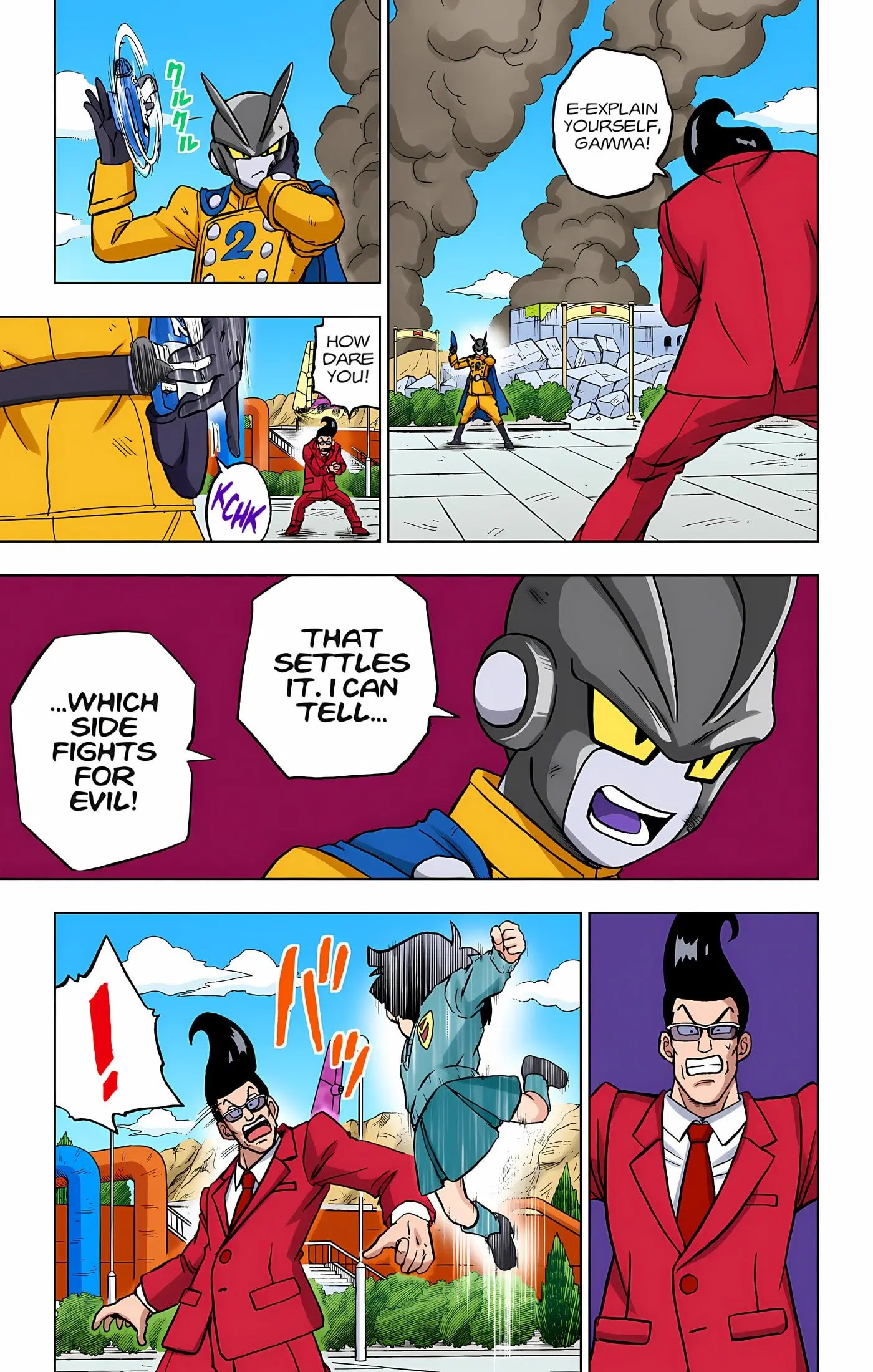 Dragon Ball Super Colored Manga — Chapter 96 — Page 16