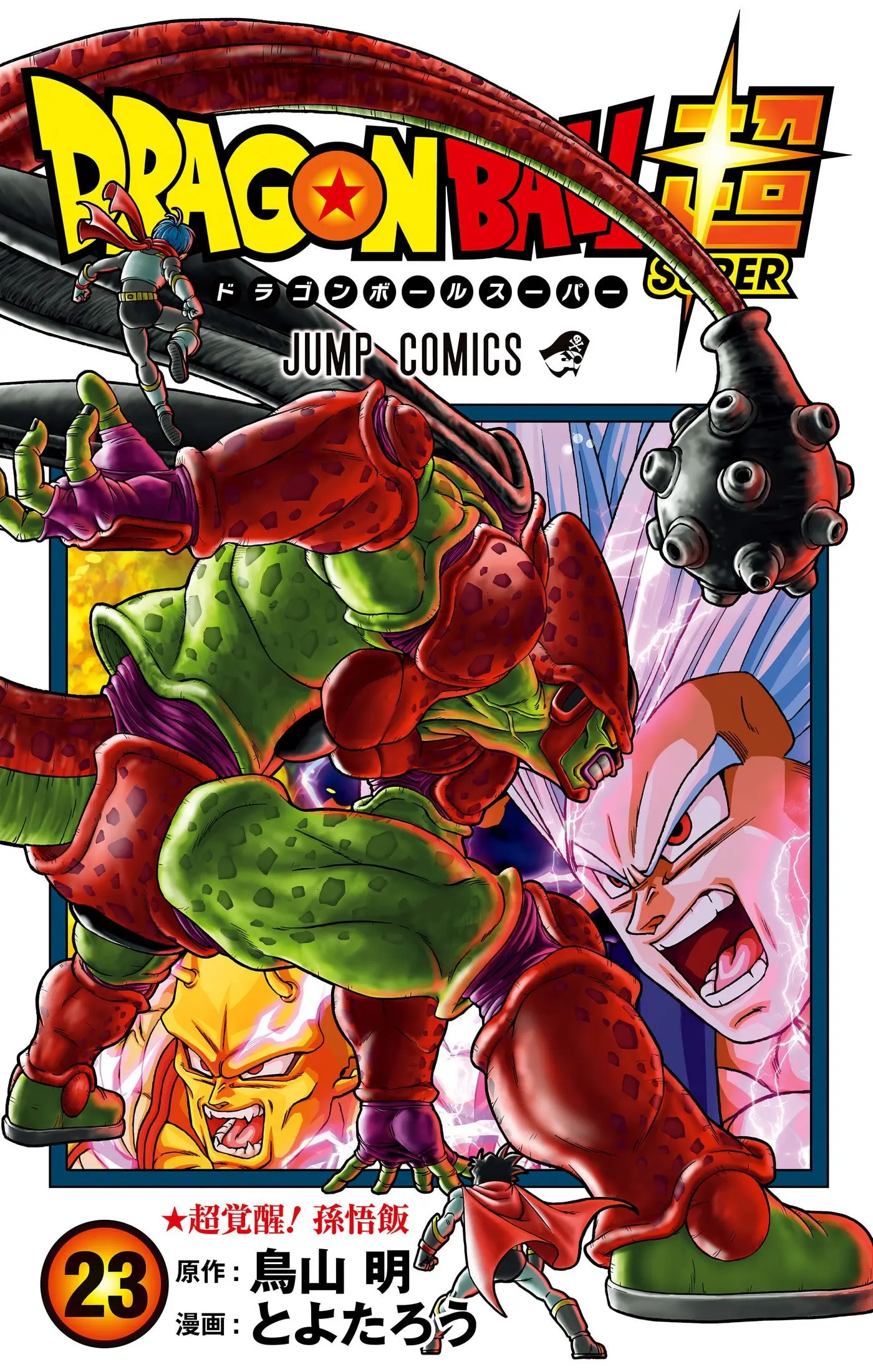 Dragon Ball Super Colored Manga — Chapter 99 — Page 1