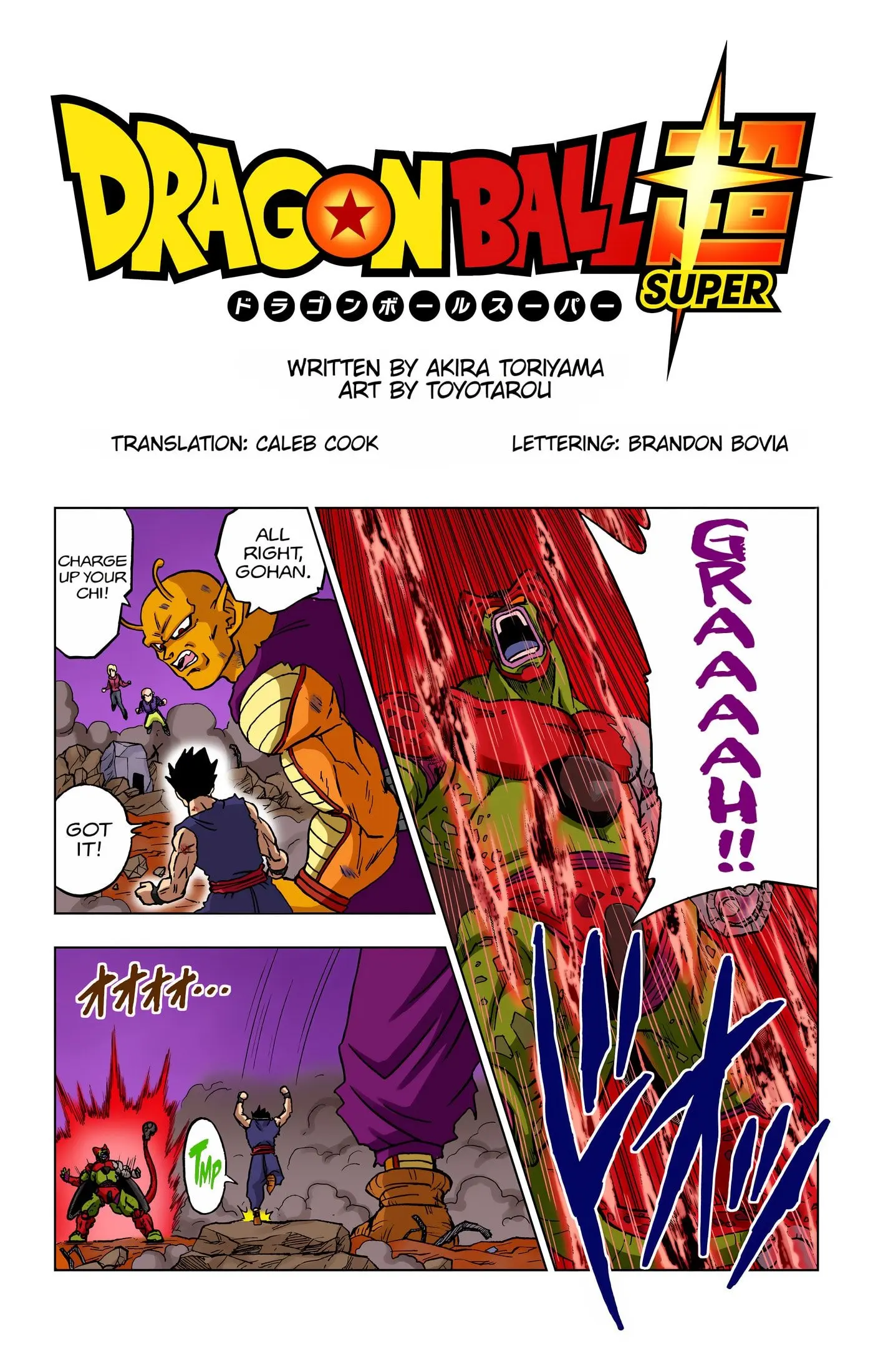 Dragon Ball Super Colored Manga — Chapter 99 — Page 2