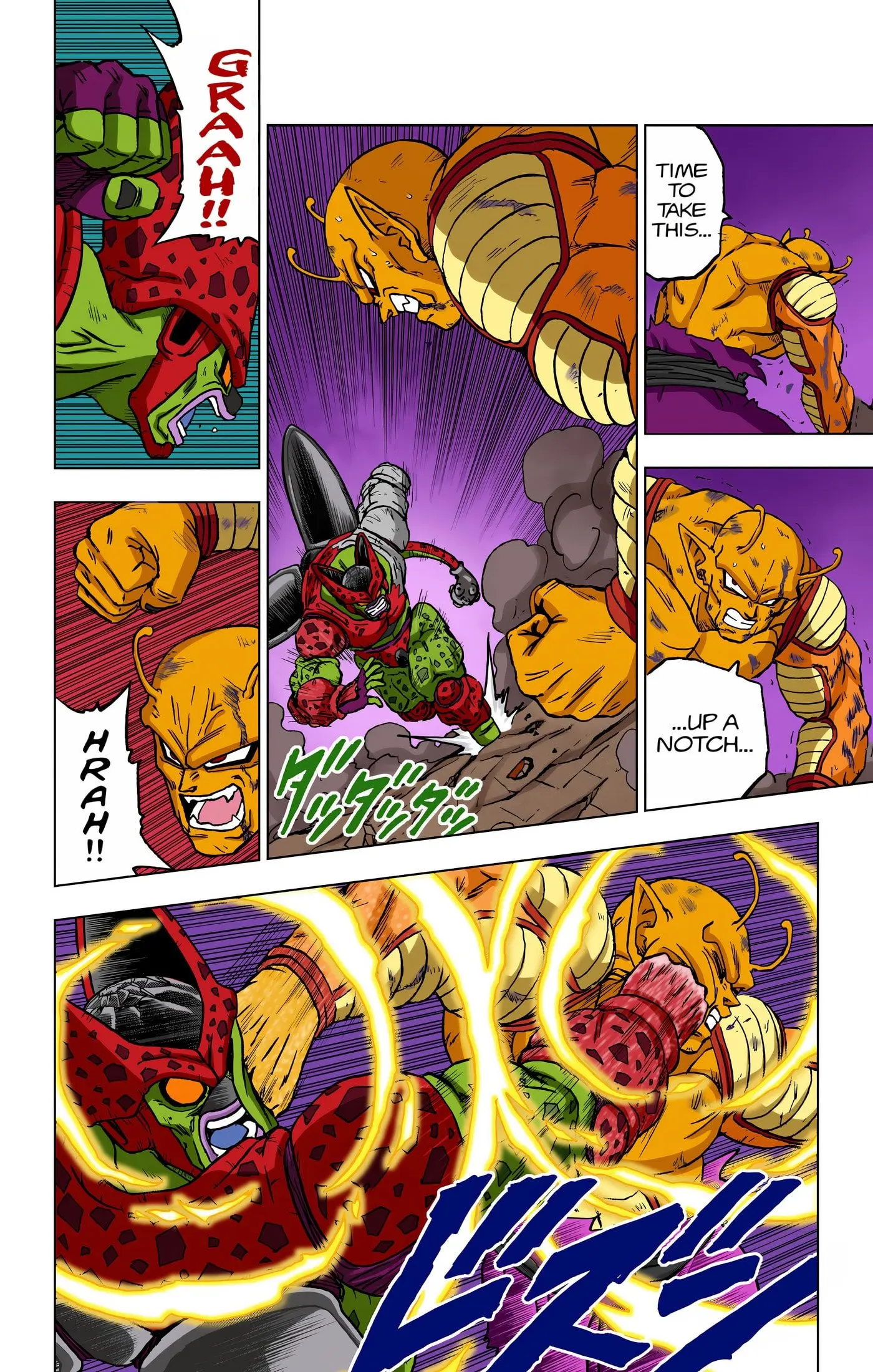 Dragon Ball Super Colored Manga — Chapter 99 — Page 7