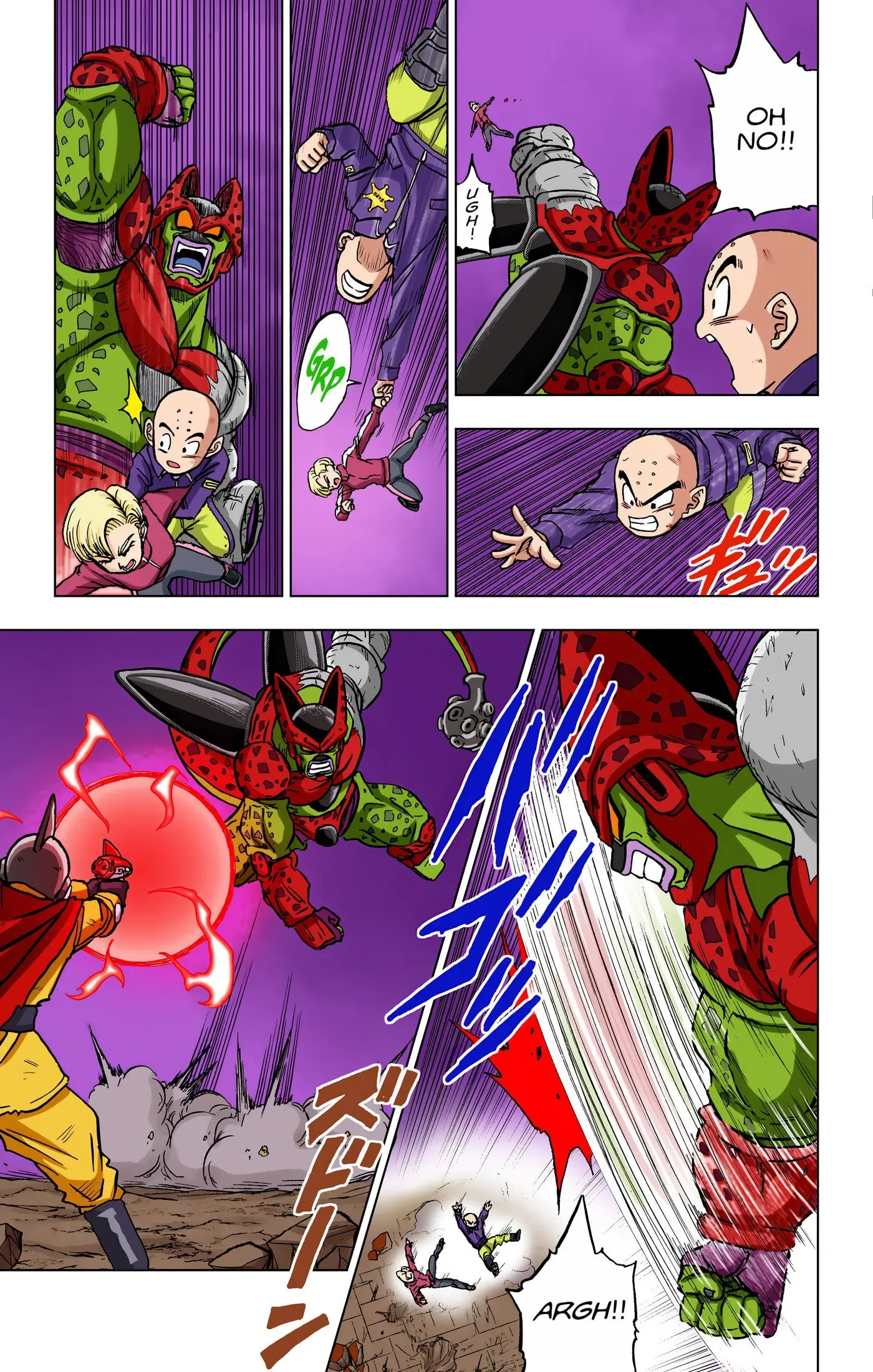Dragon Ball Super Colored Manga — Chapter 99 — Page 12