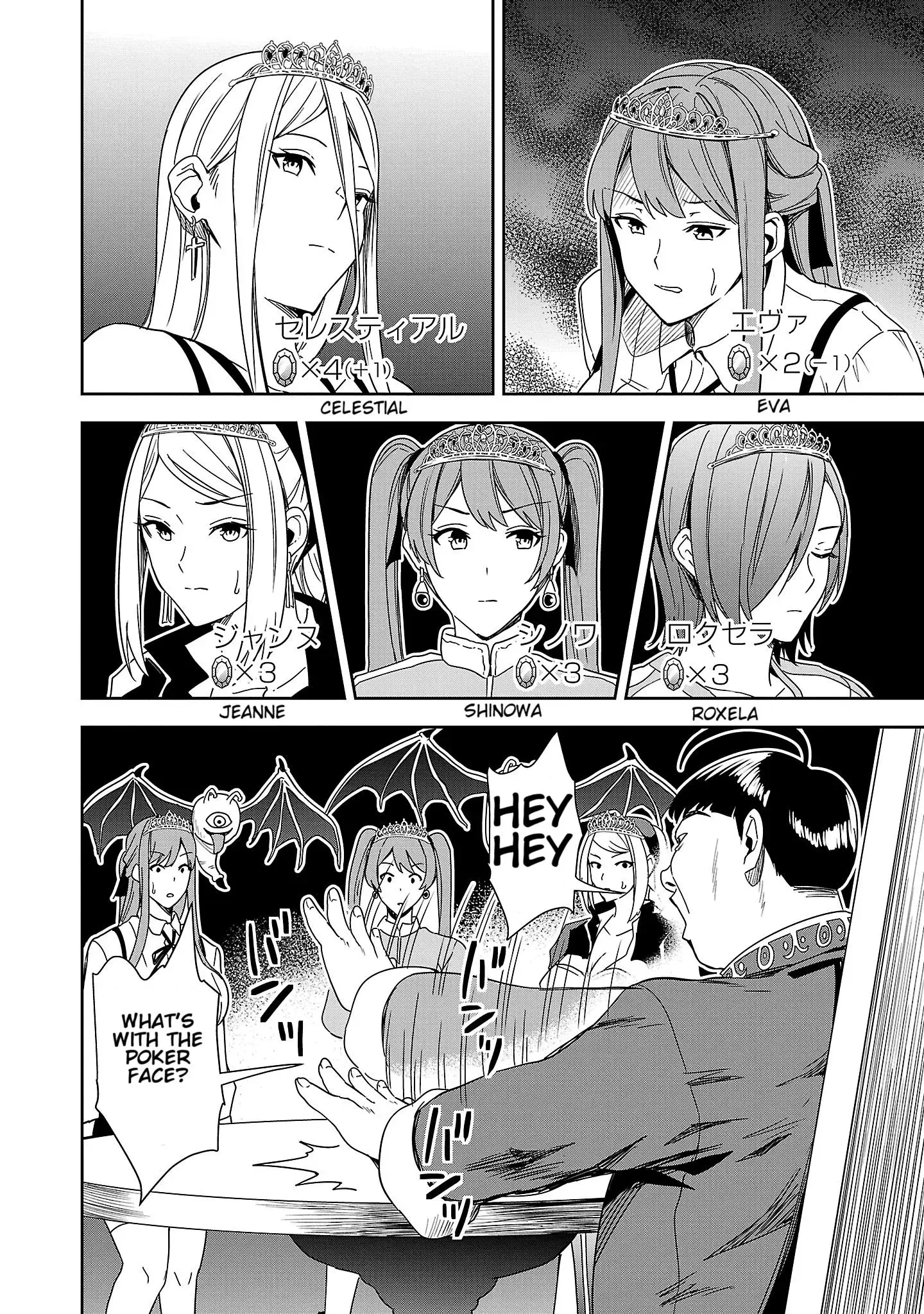 Become a Wife or Die The Women of Defeated Countries — Chapter 3 — Page 18