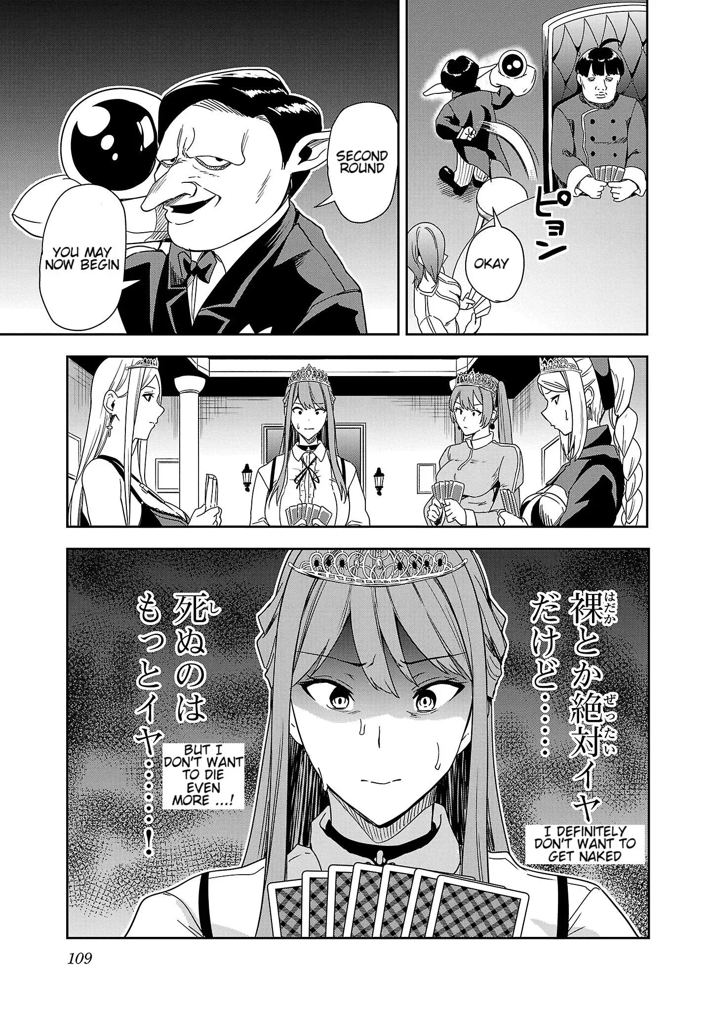 Become a Wife or Die The Women of Defeated Countries — Chapter 3 — Page 21