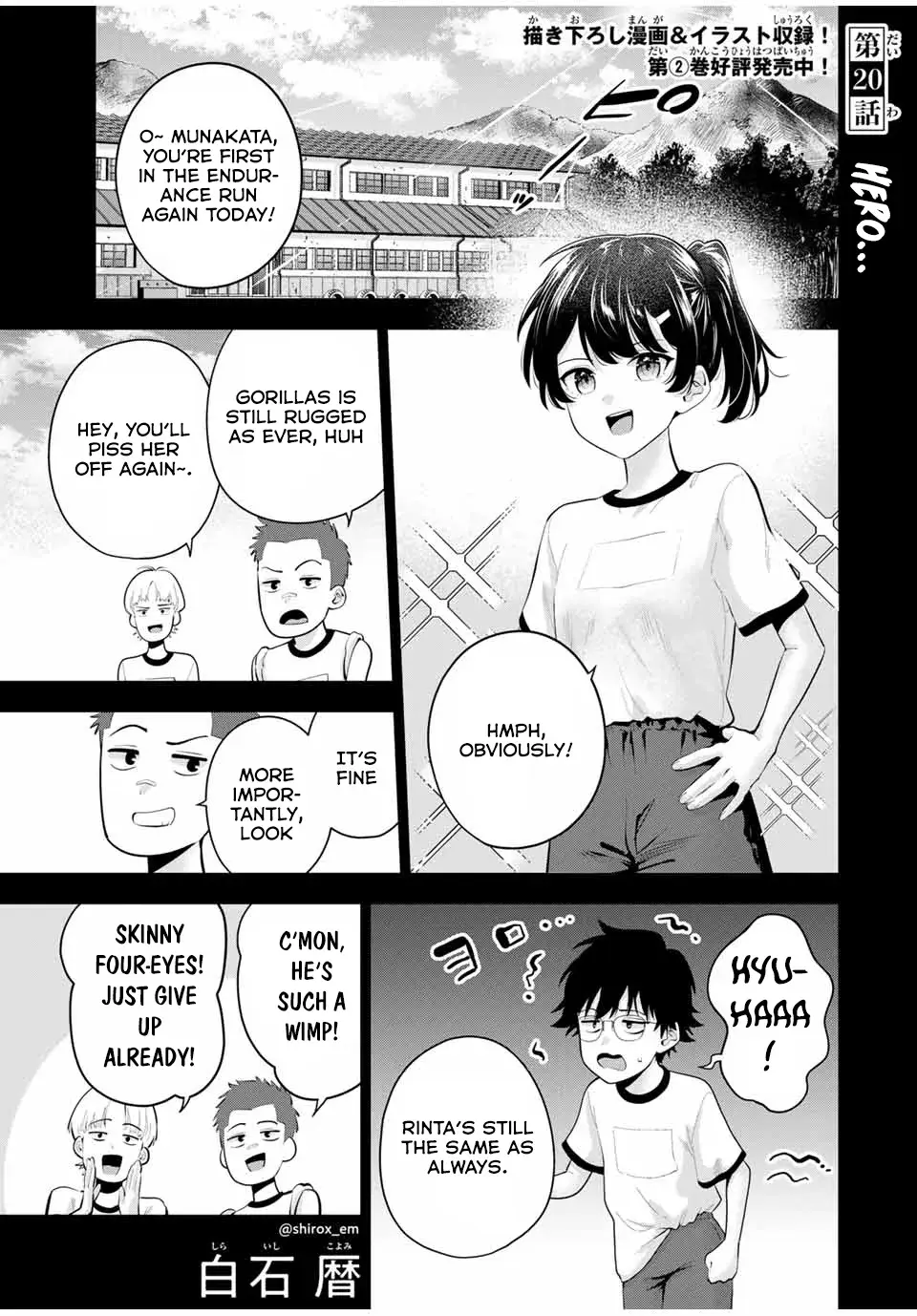 Good Night Fumi-san — Chapter 20 — Page 1