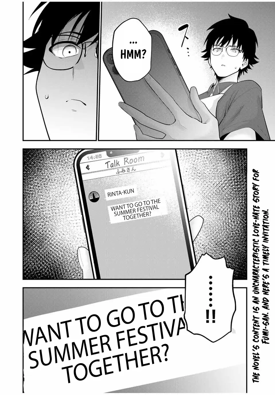 Good Night Fumi-san — Chapter 22 — Page 17