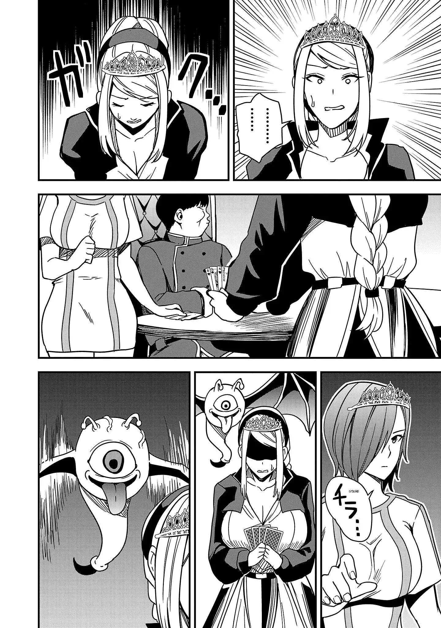 Become a Wife or Die The Women of Defeated Countries — Chapter 4 — Page 14