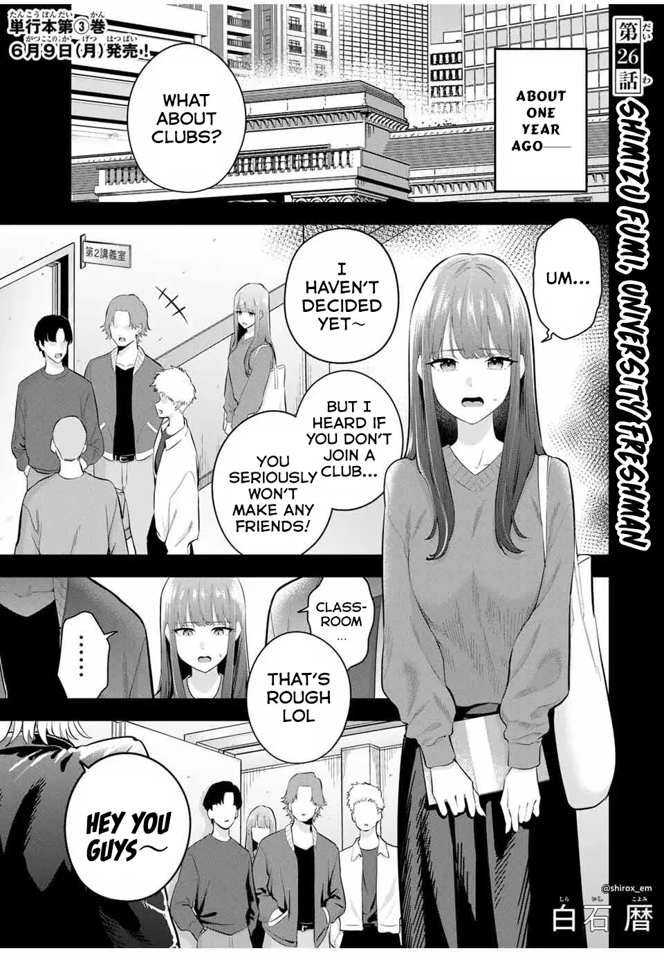 Good Night Fumi-san — Chapter 26 — Page 1
