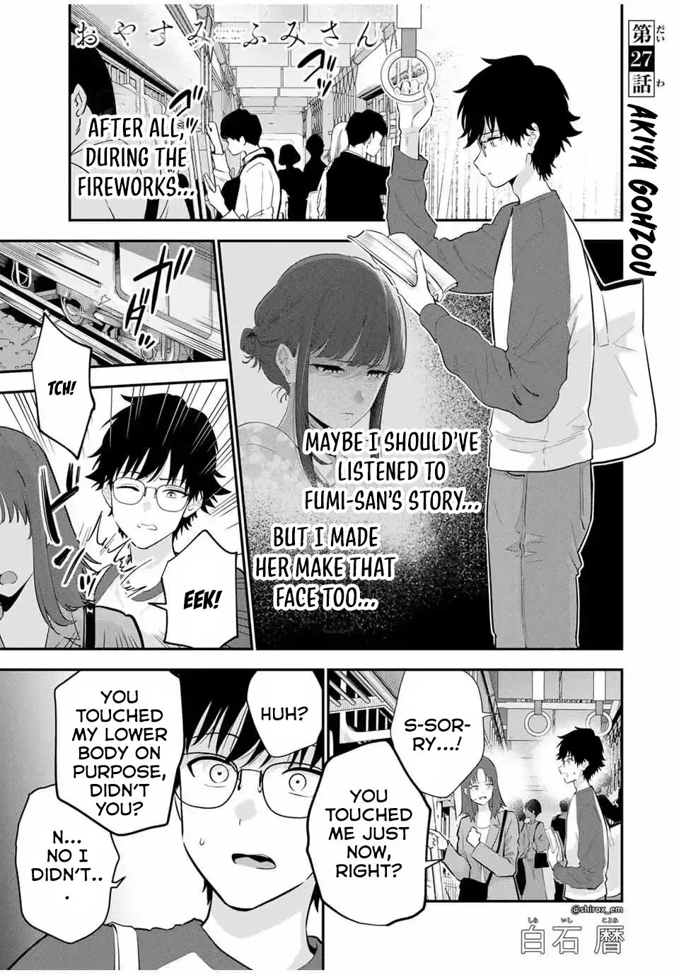 Good Night Fumi-san — Chapter 27 — Page 1