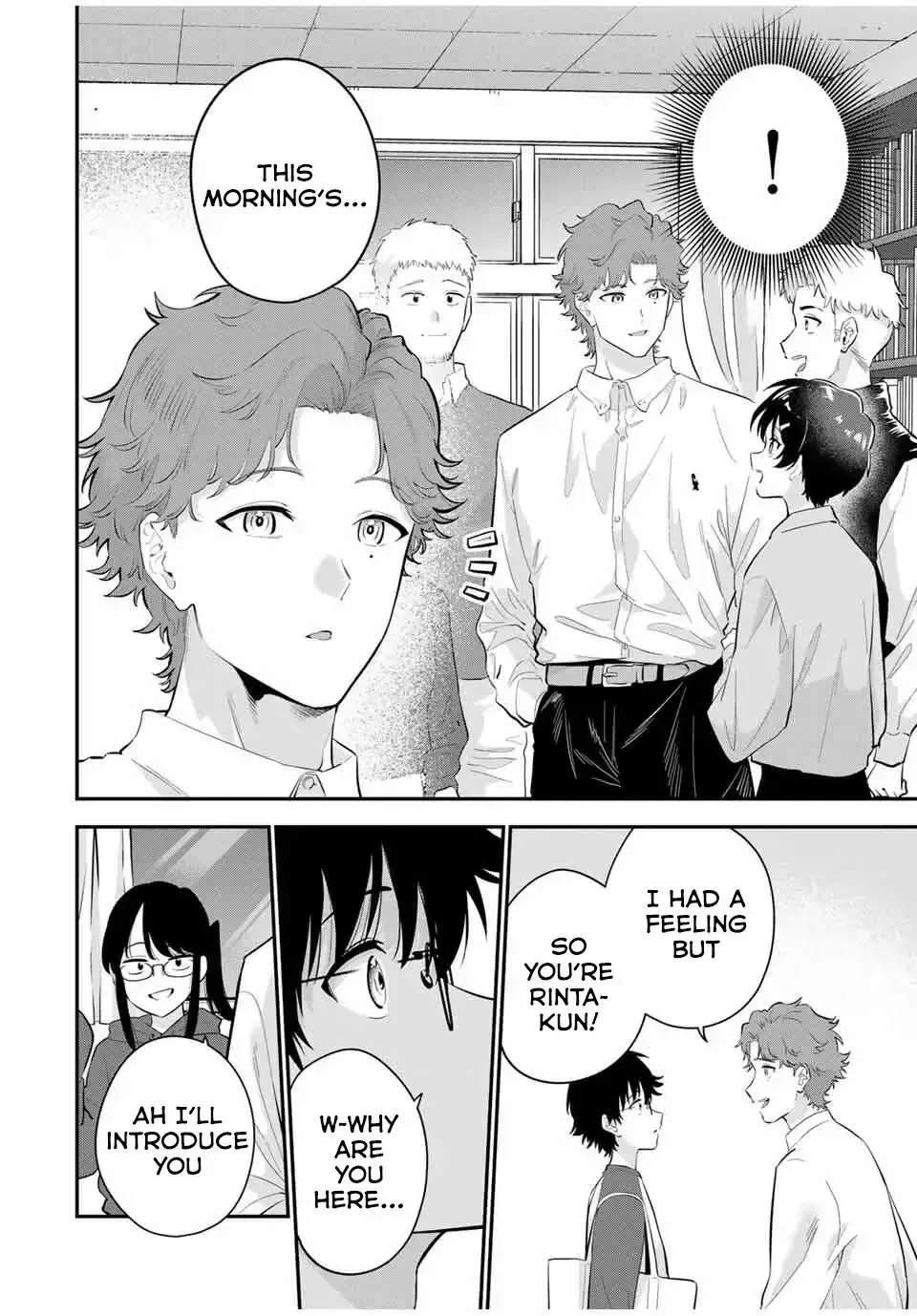 Good Night Fumi-san — Chapter 27 — Page 8