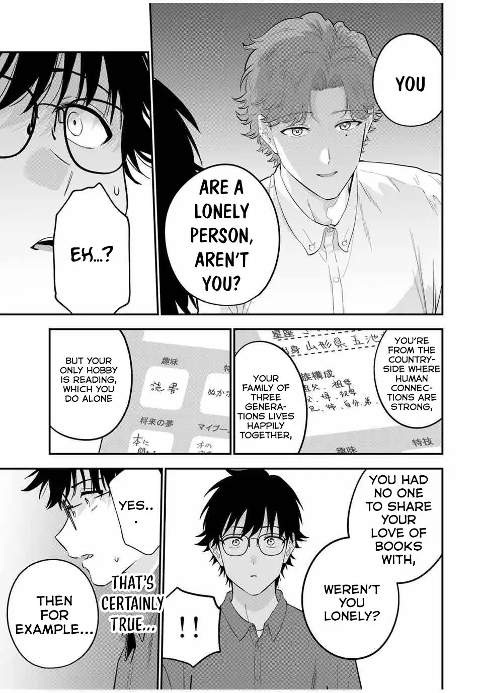 Good Night Fumi-san — Chapter 29 — Page 7